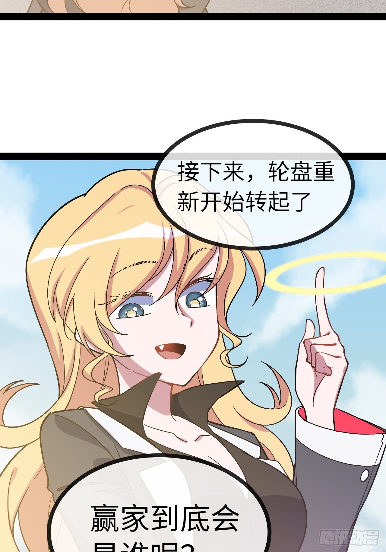 2.重回16岁？！89