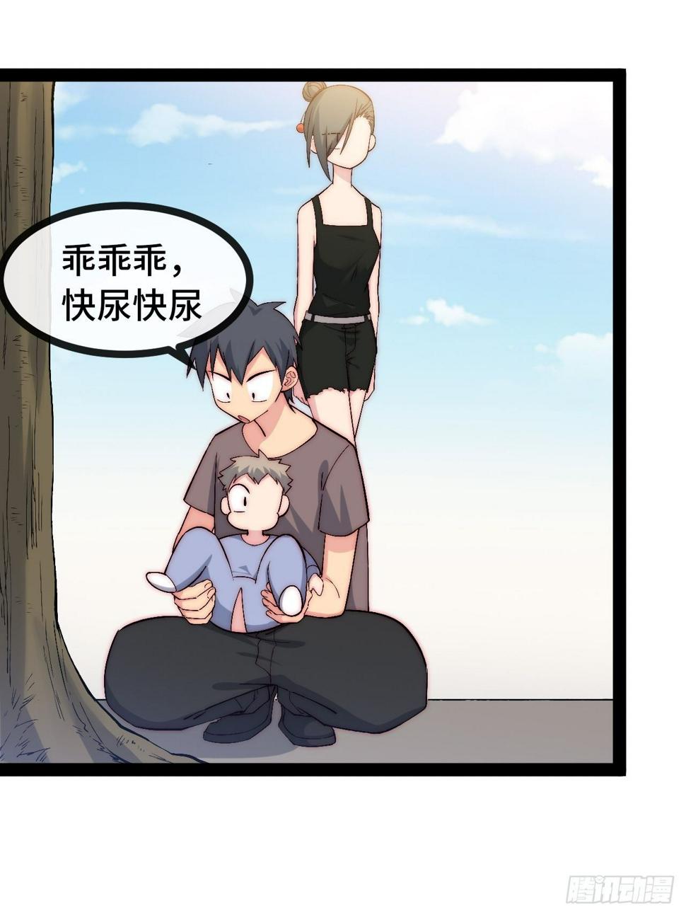 32.孤儿院学习之旅57