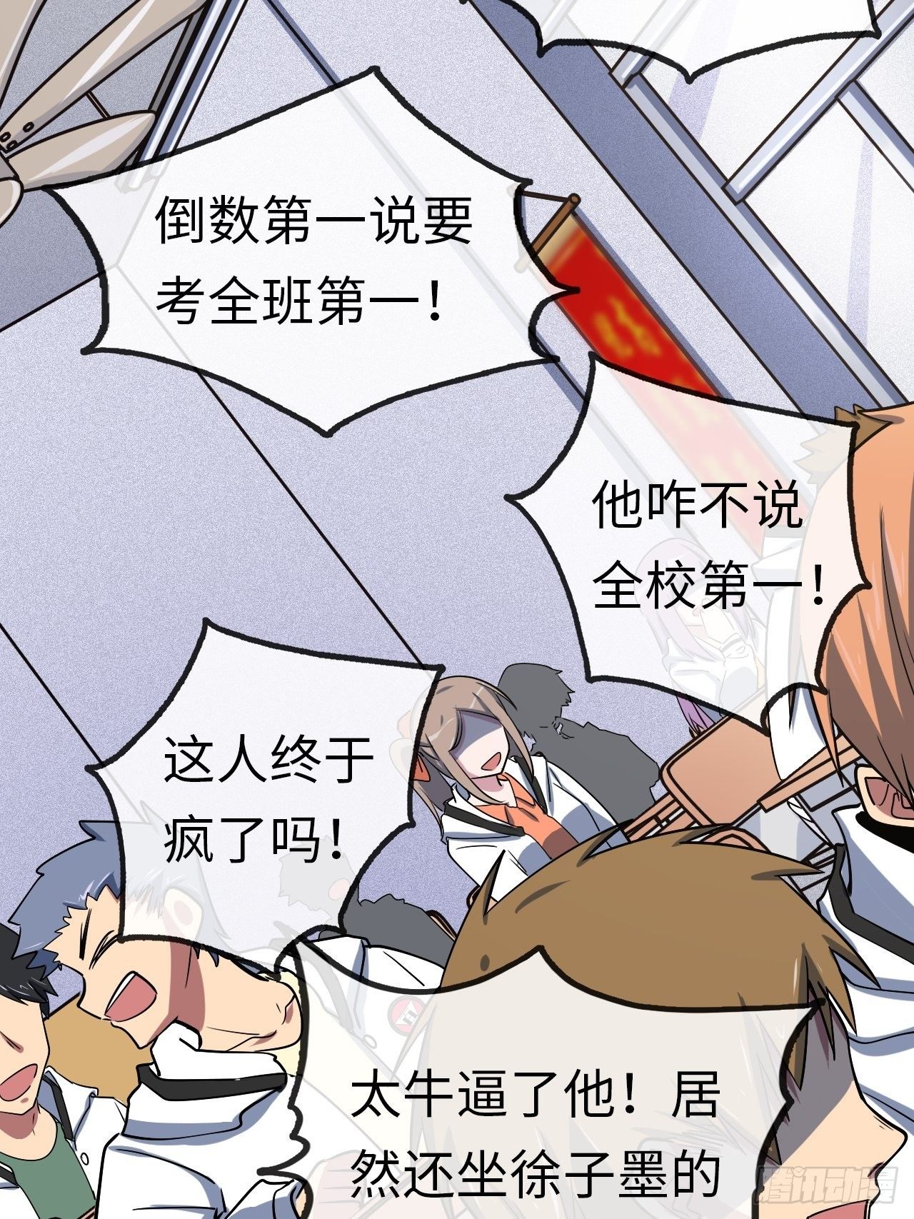 3.“恶魔”登场91