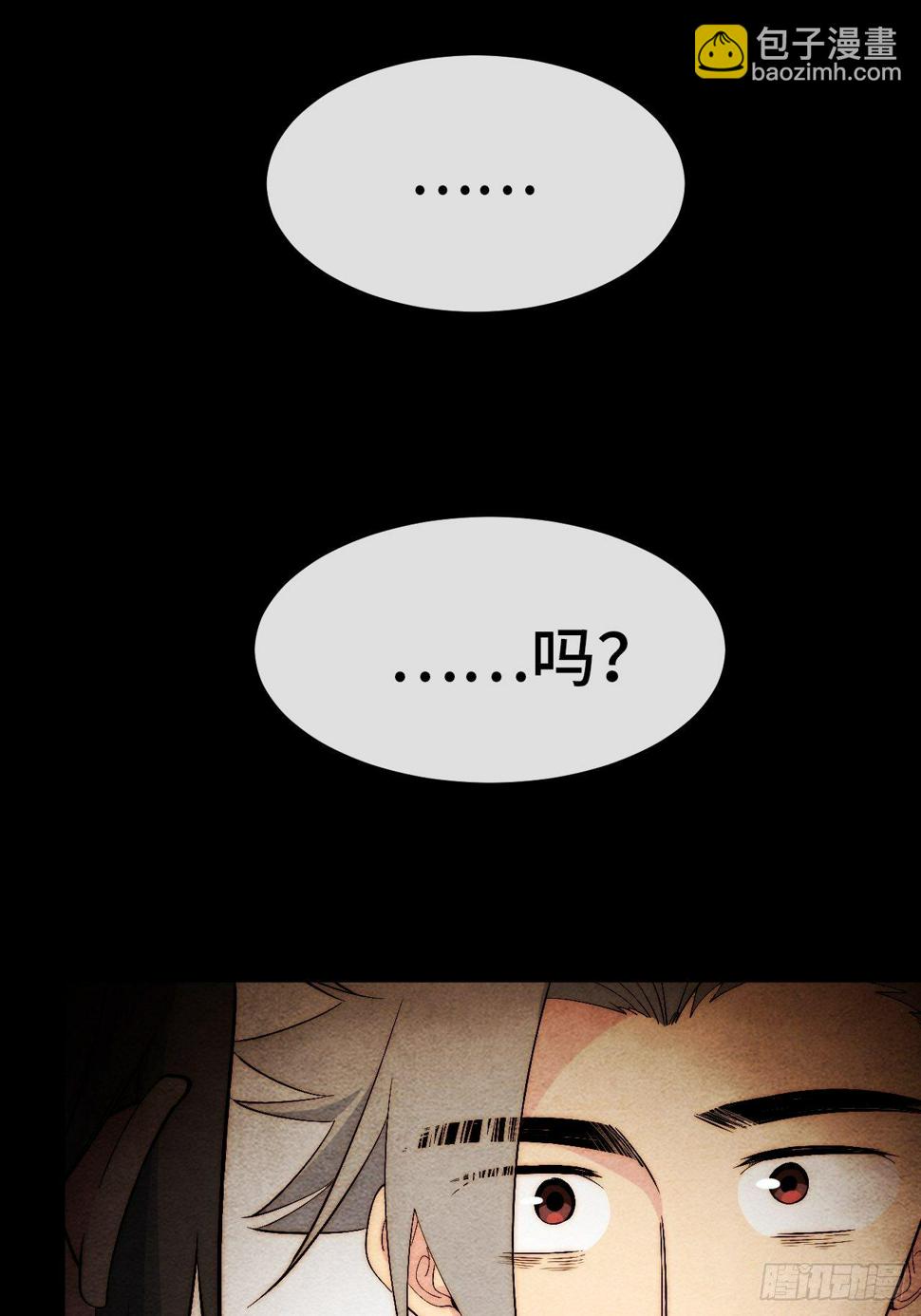 33.打破命运扼制80