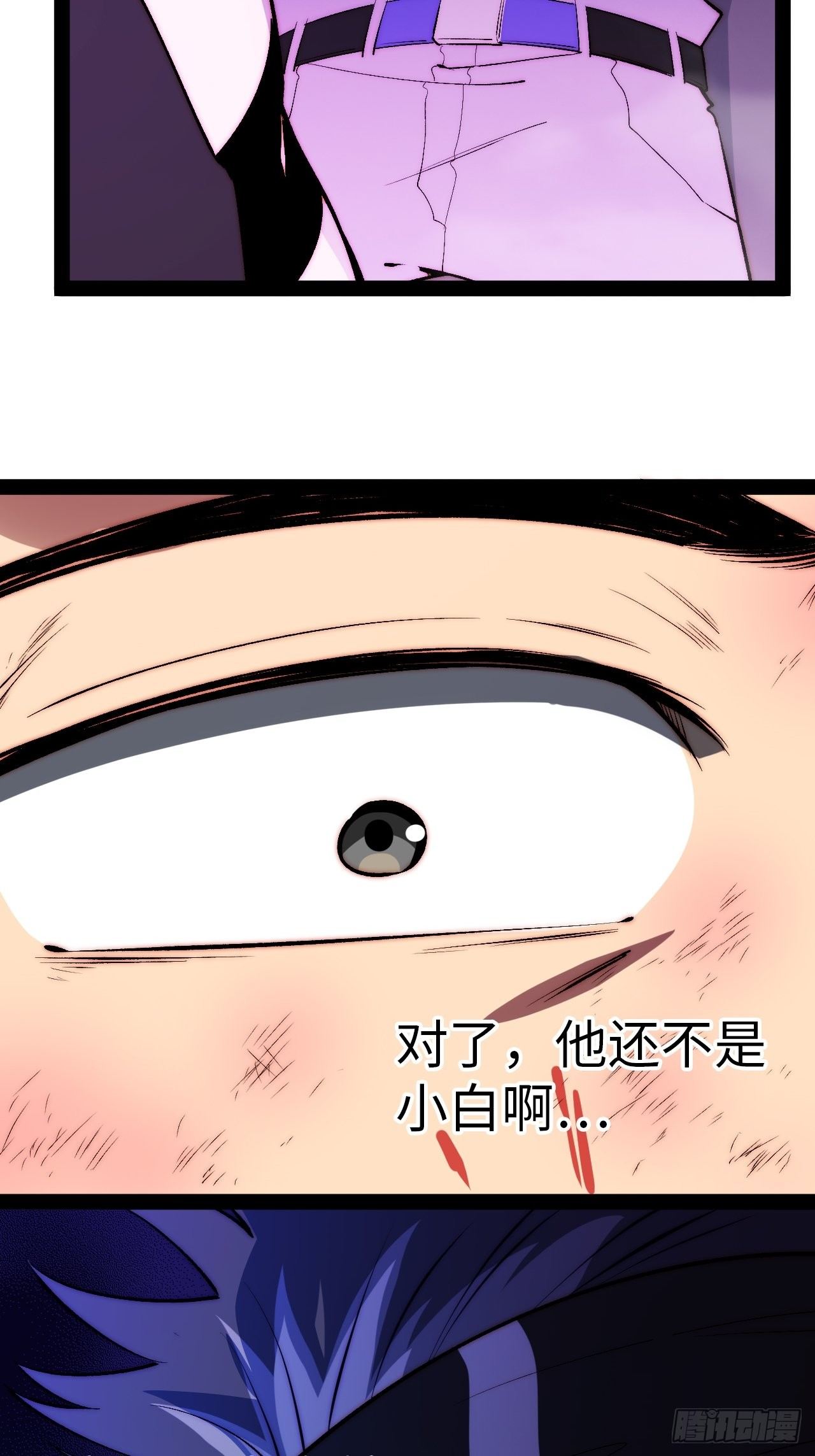 14.重新认识吧，小白！62