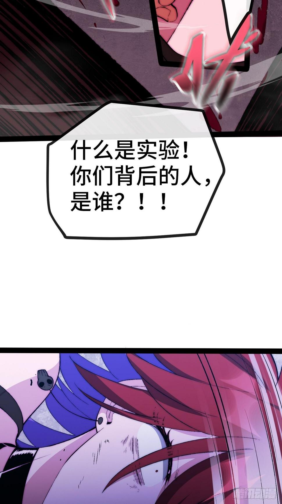 26.神秘实验128