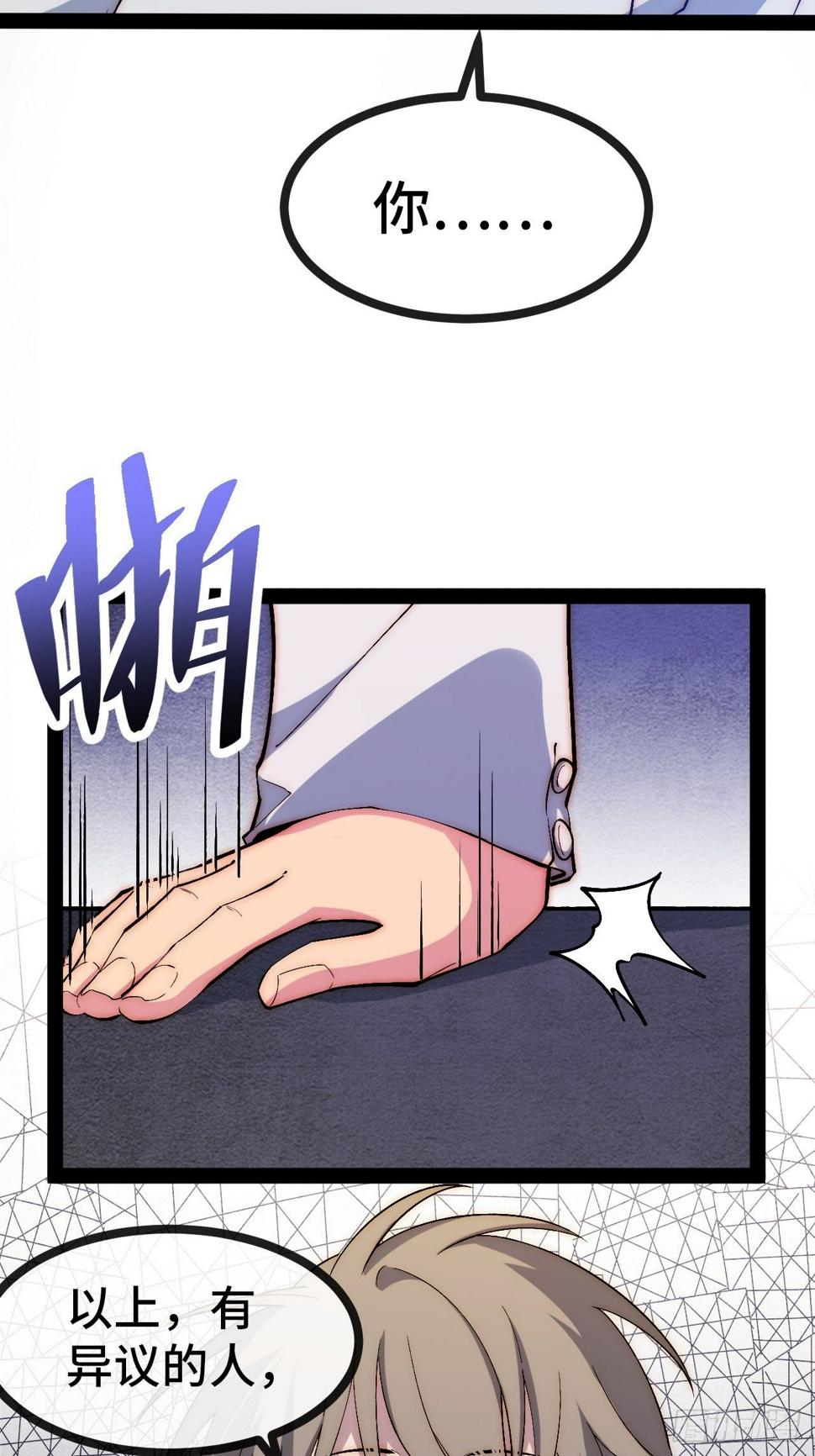 30.赌约5