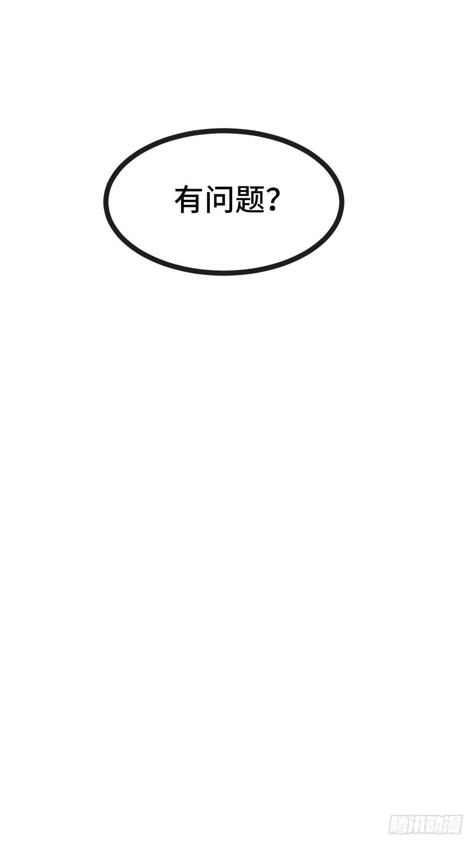 31.高压特训正式开始80