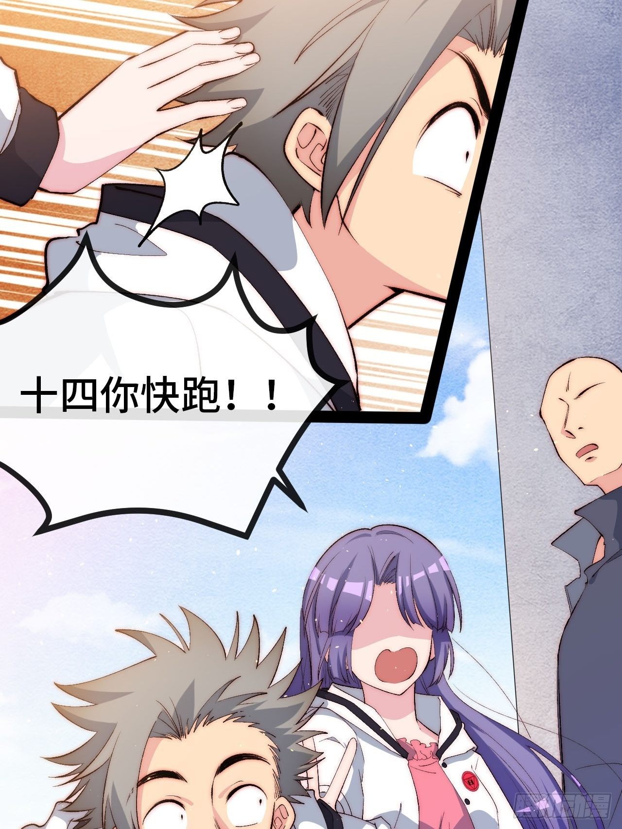 17.阳光少年登场48