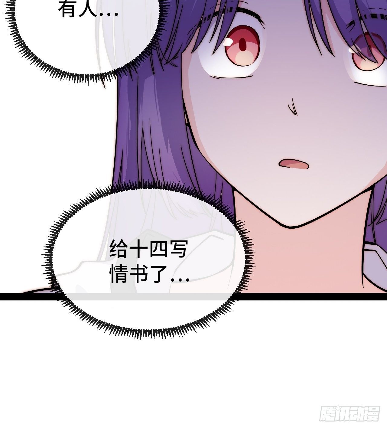 7.安琪遇险！44