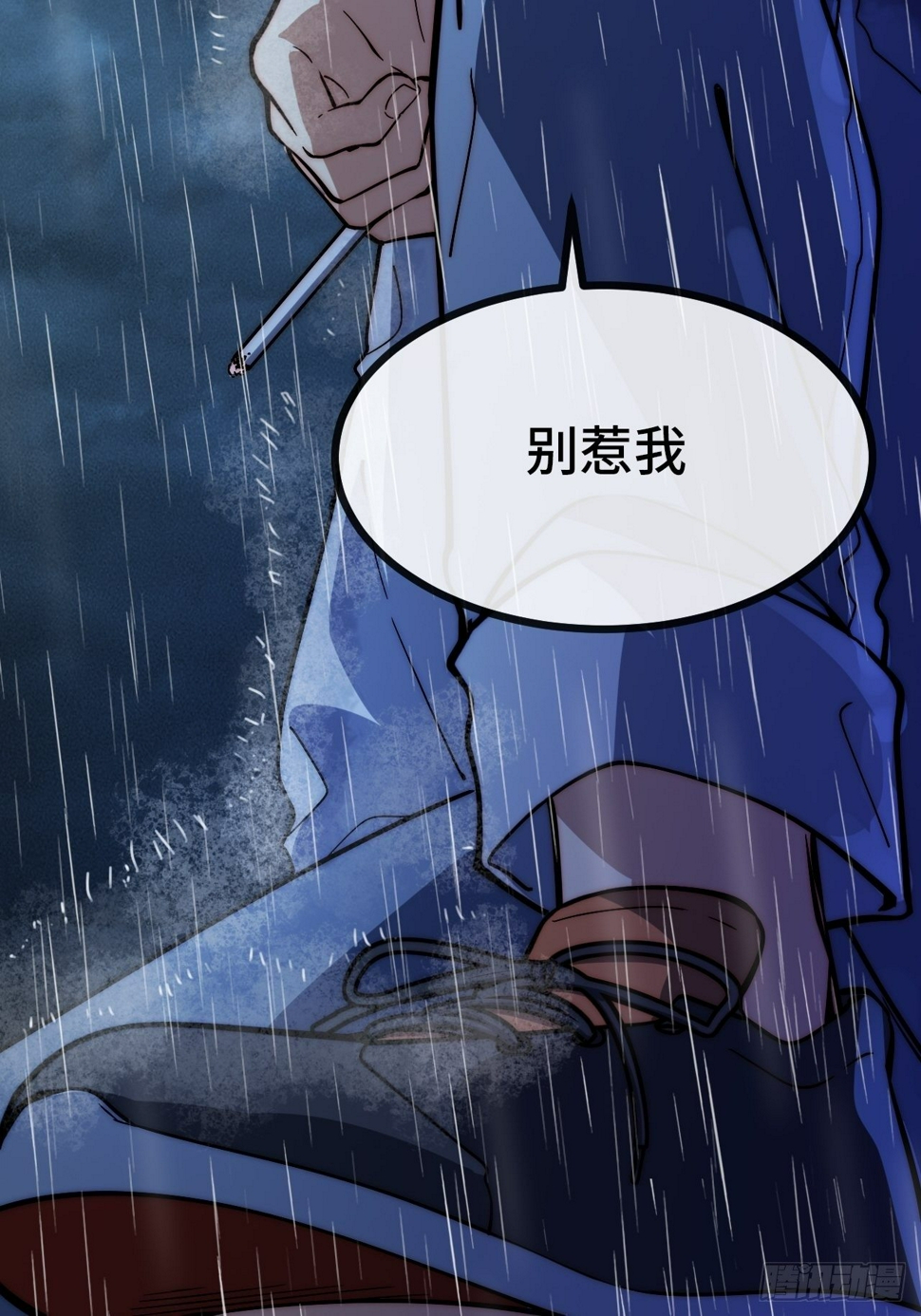6.徐子墨的阴谋败露143