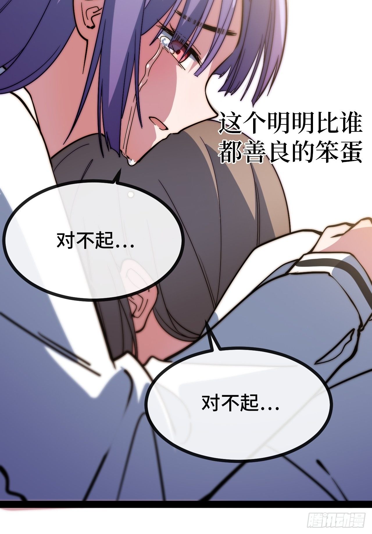 6.徐子墨的阴谋败露63