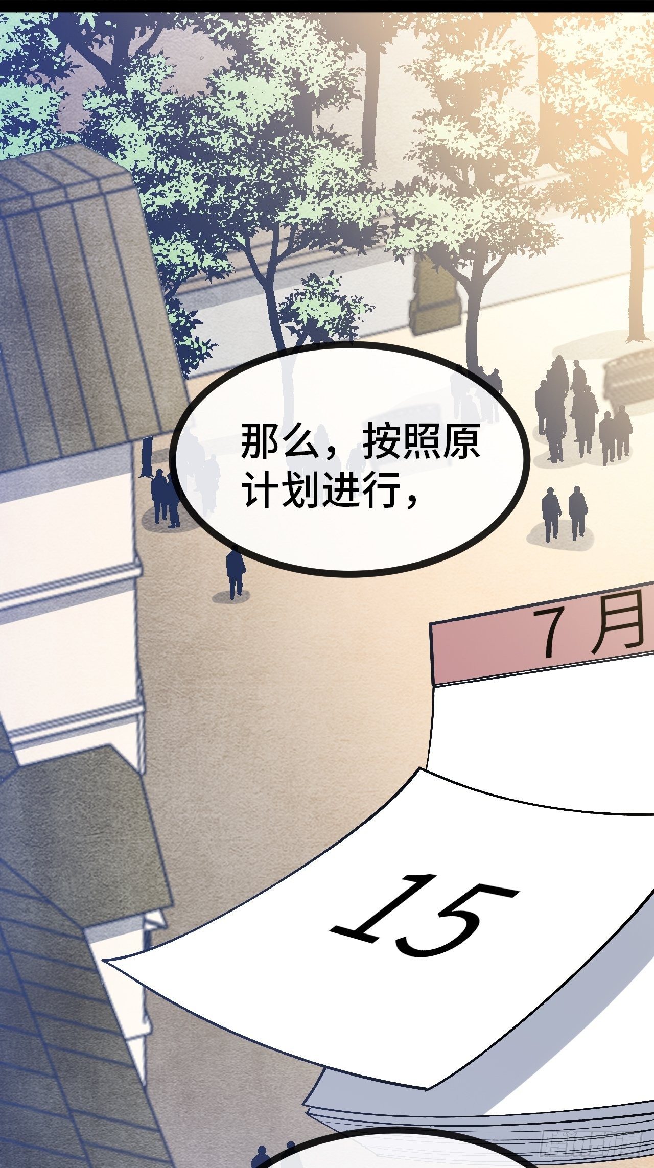 32.孤儿院学习之旅49