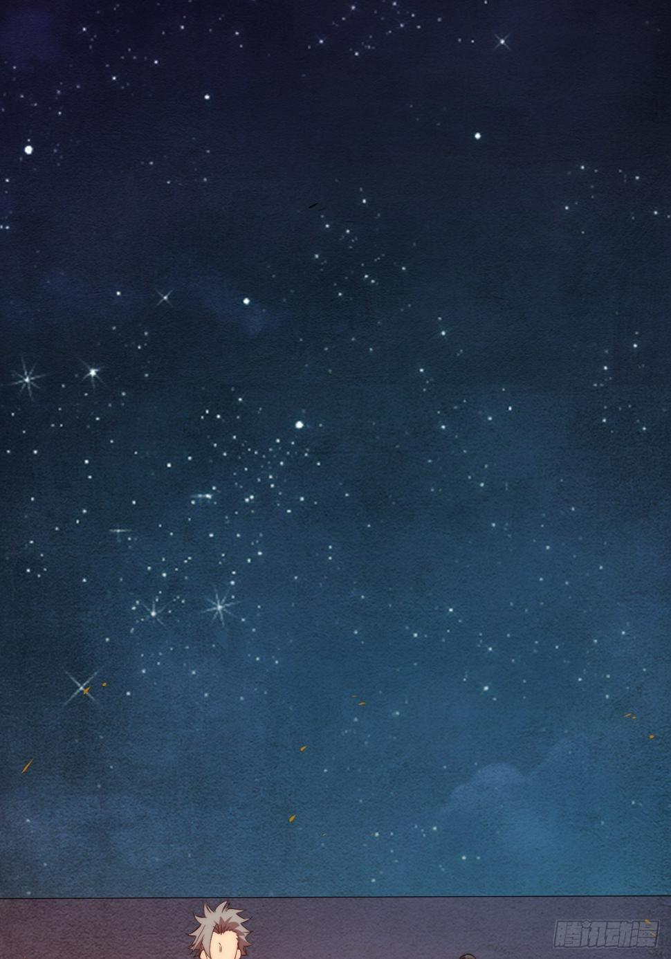 33.打破命运扼制183