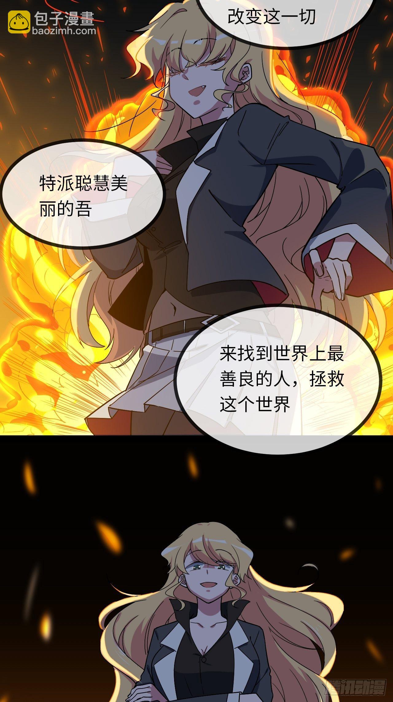2.重回16岁？！40