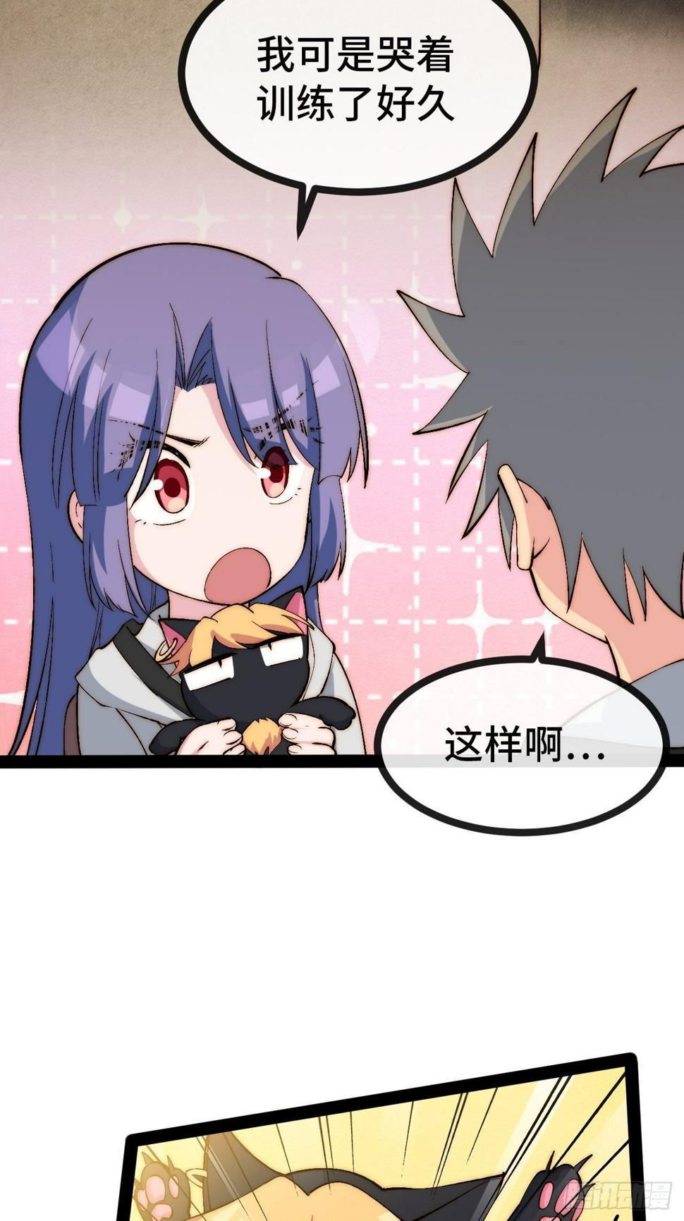 28.风纪组，登场！36