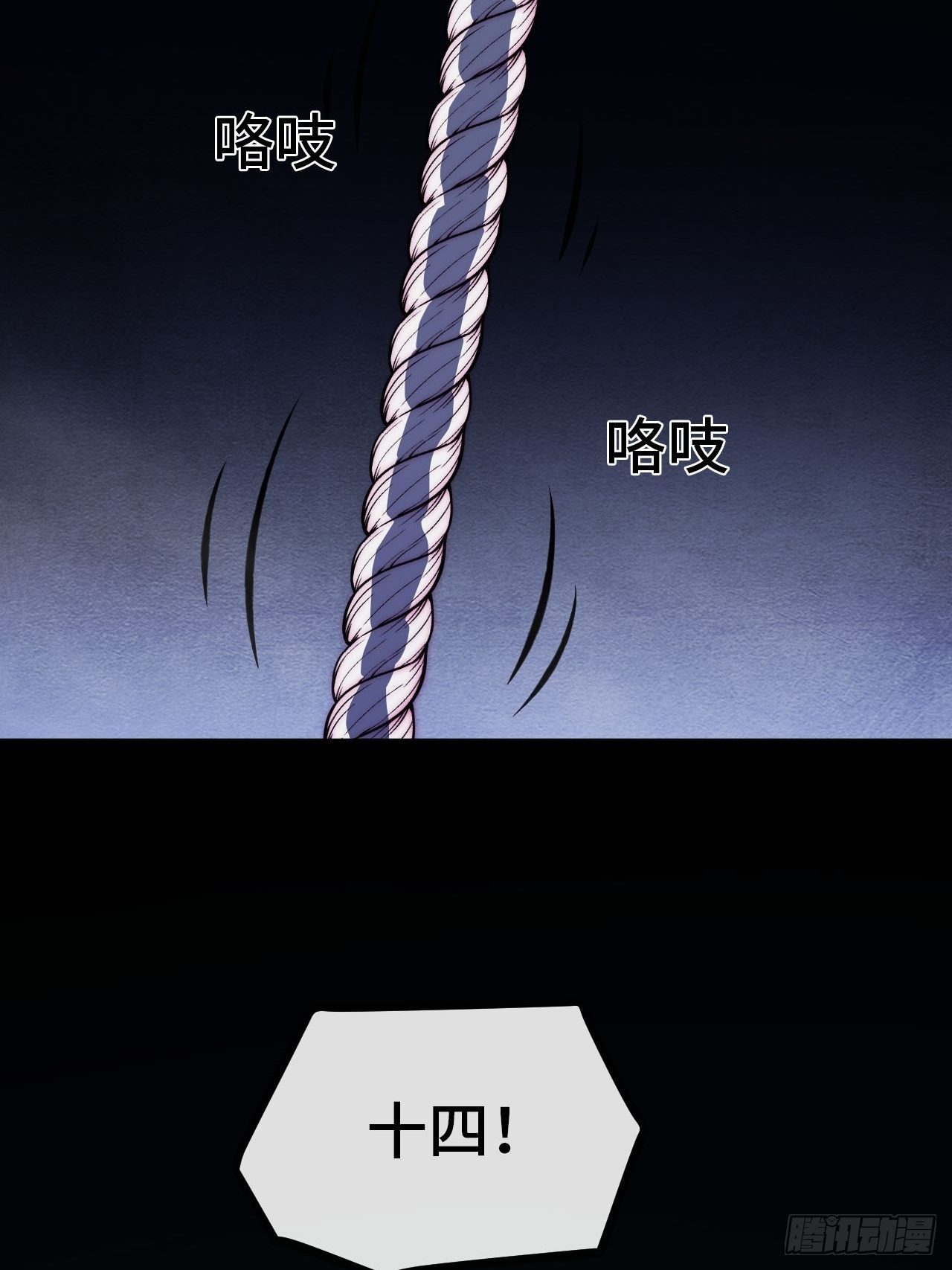 22.逃脱2