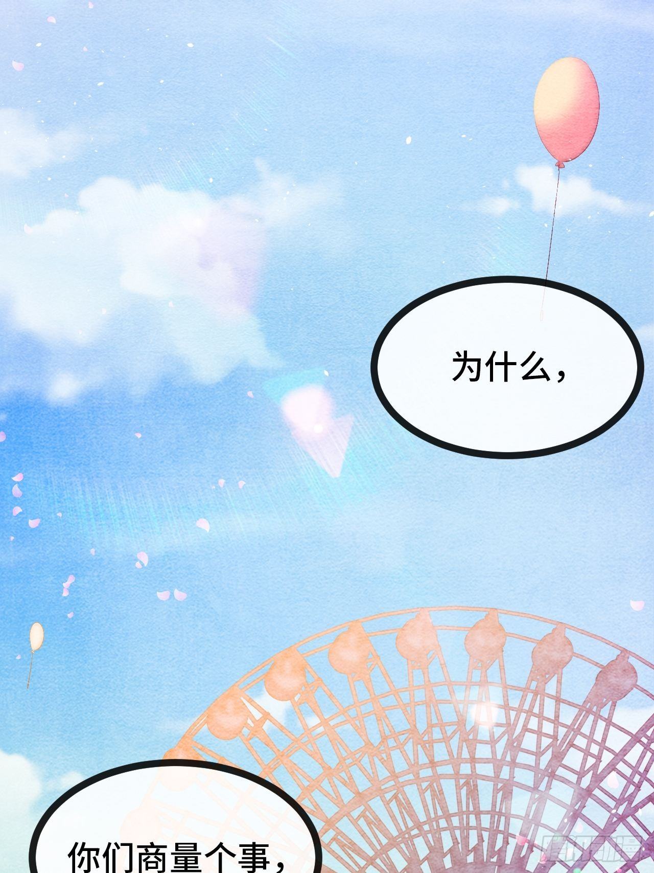 19.八音盒23