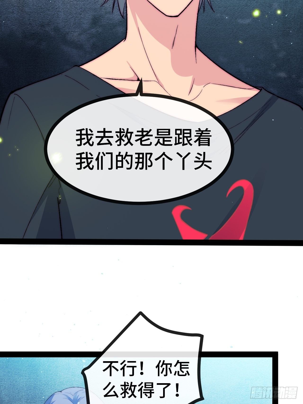 24.绝杀（上）16