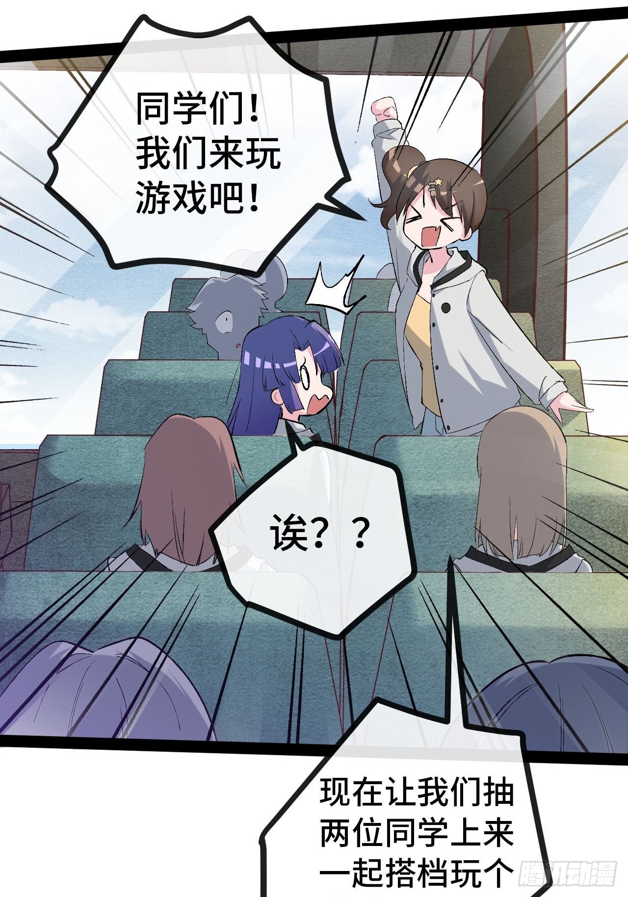 20.阴阳罗刹（上）33