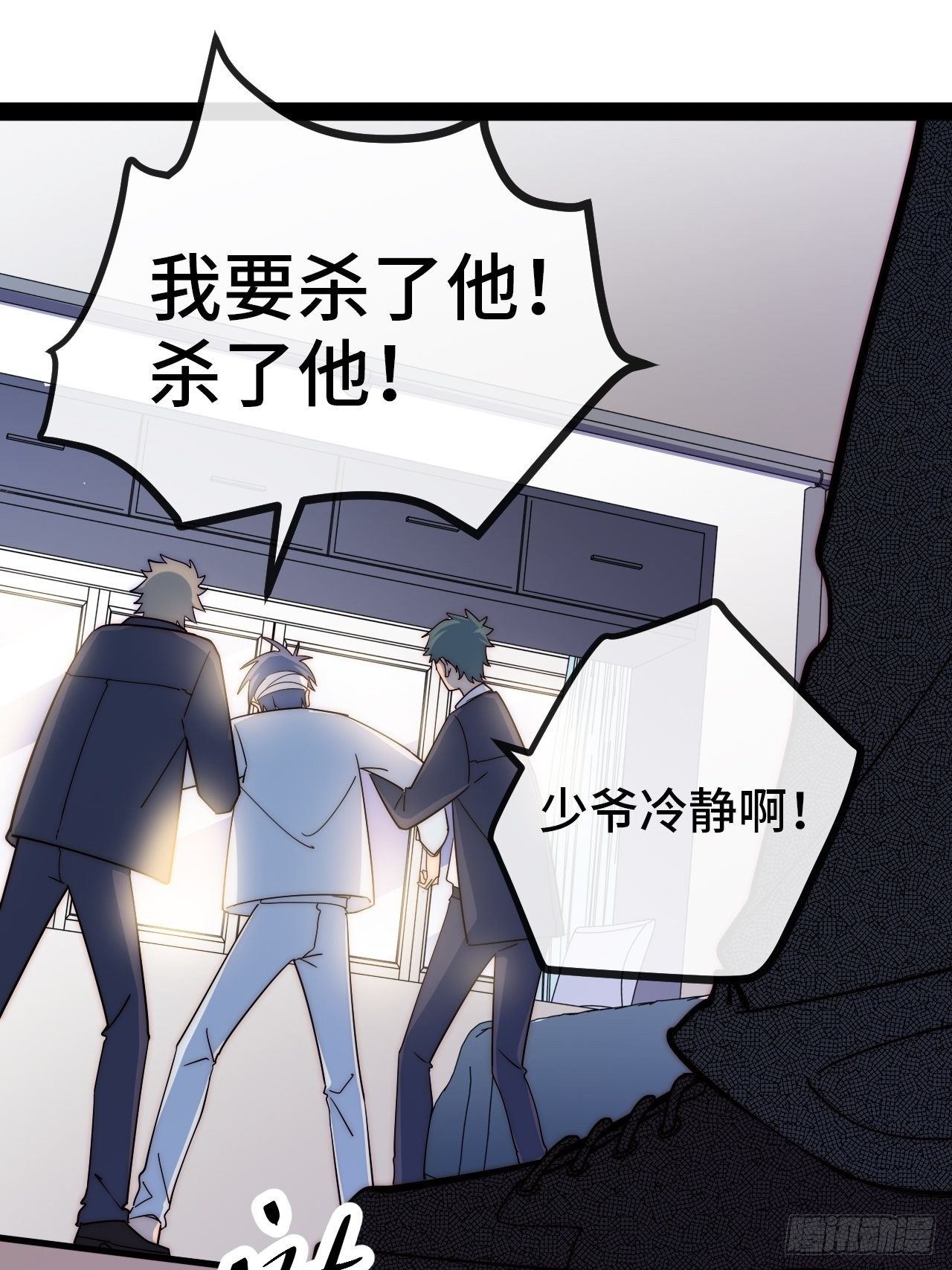 9.神秘操控者135
