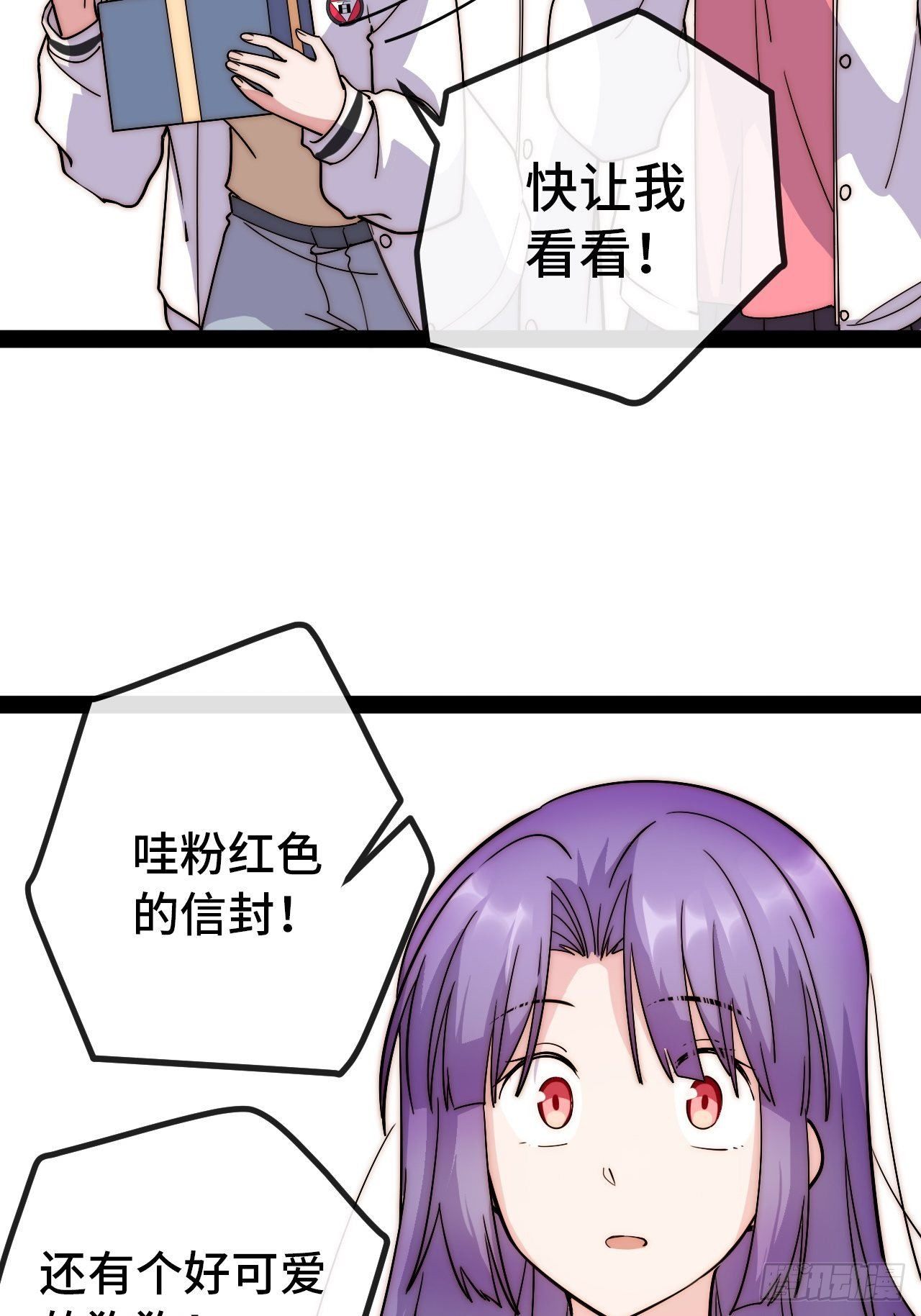 7.安琪遇险！42