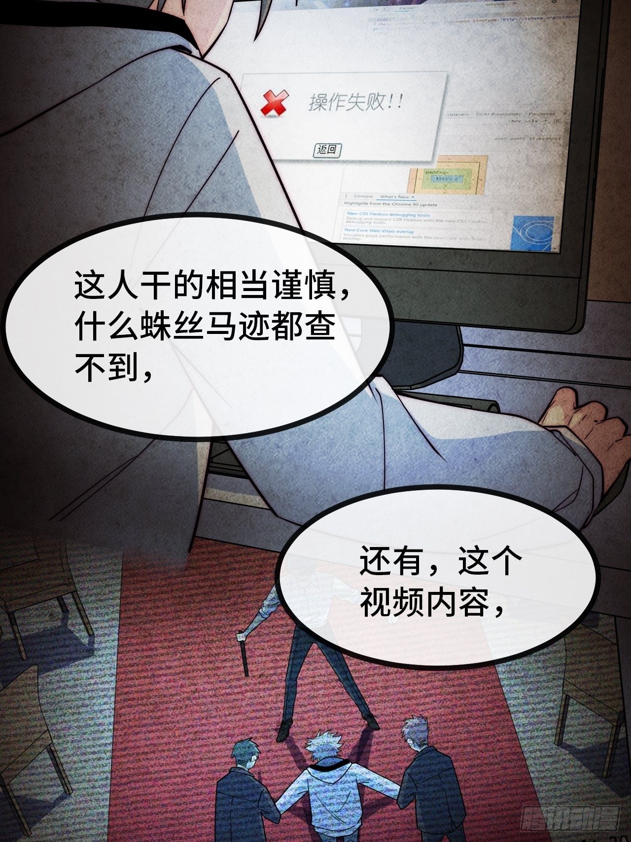10.告白的日子29