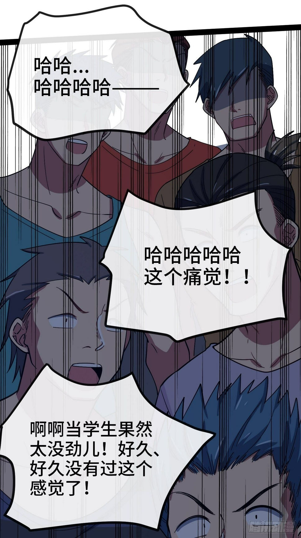 4.校园大骚乱！159