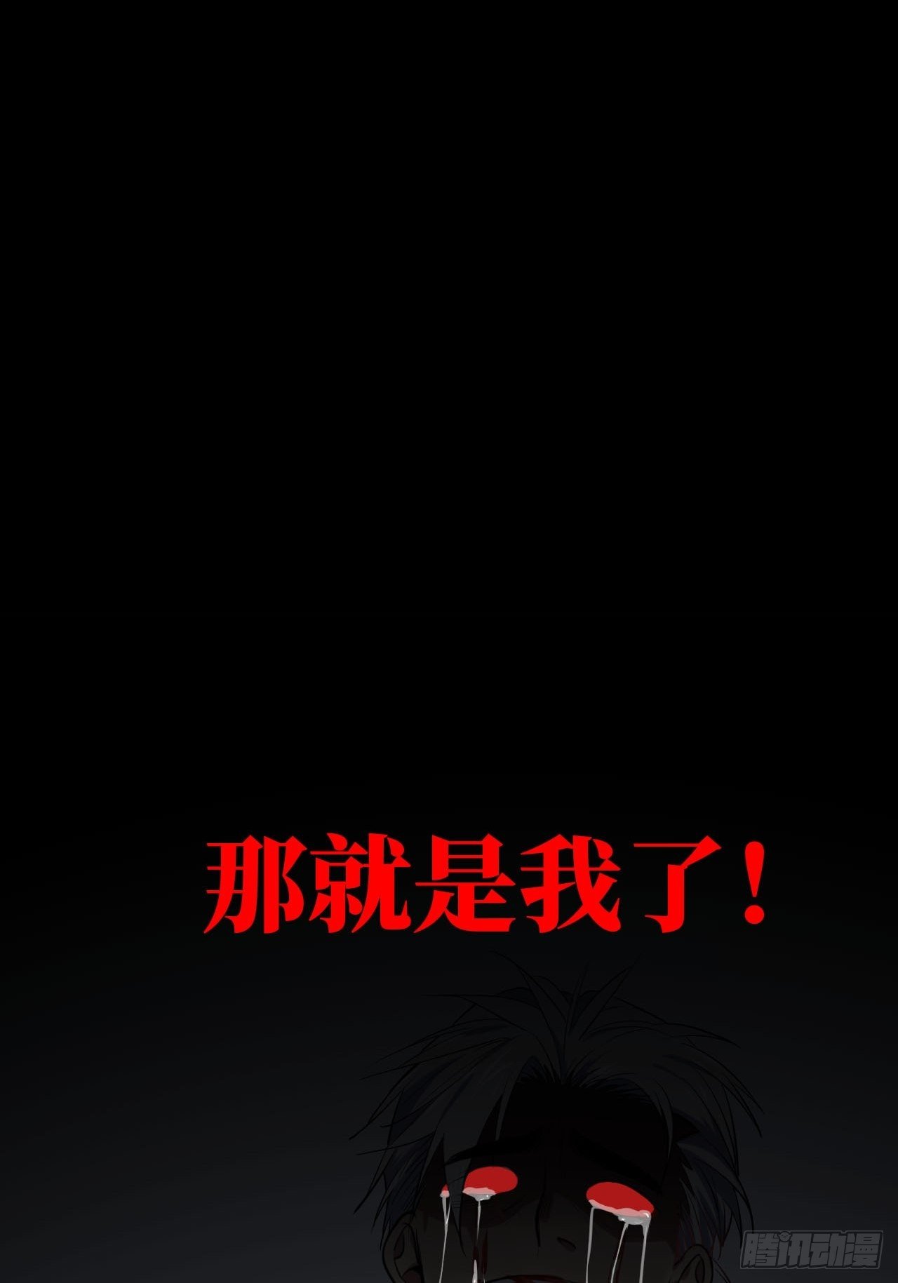 1.没有死的死刑犯5