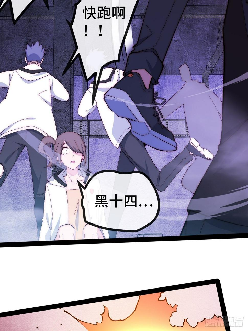 26.神秘实验59