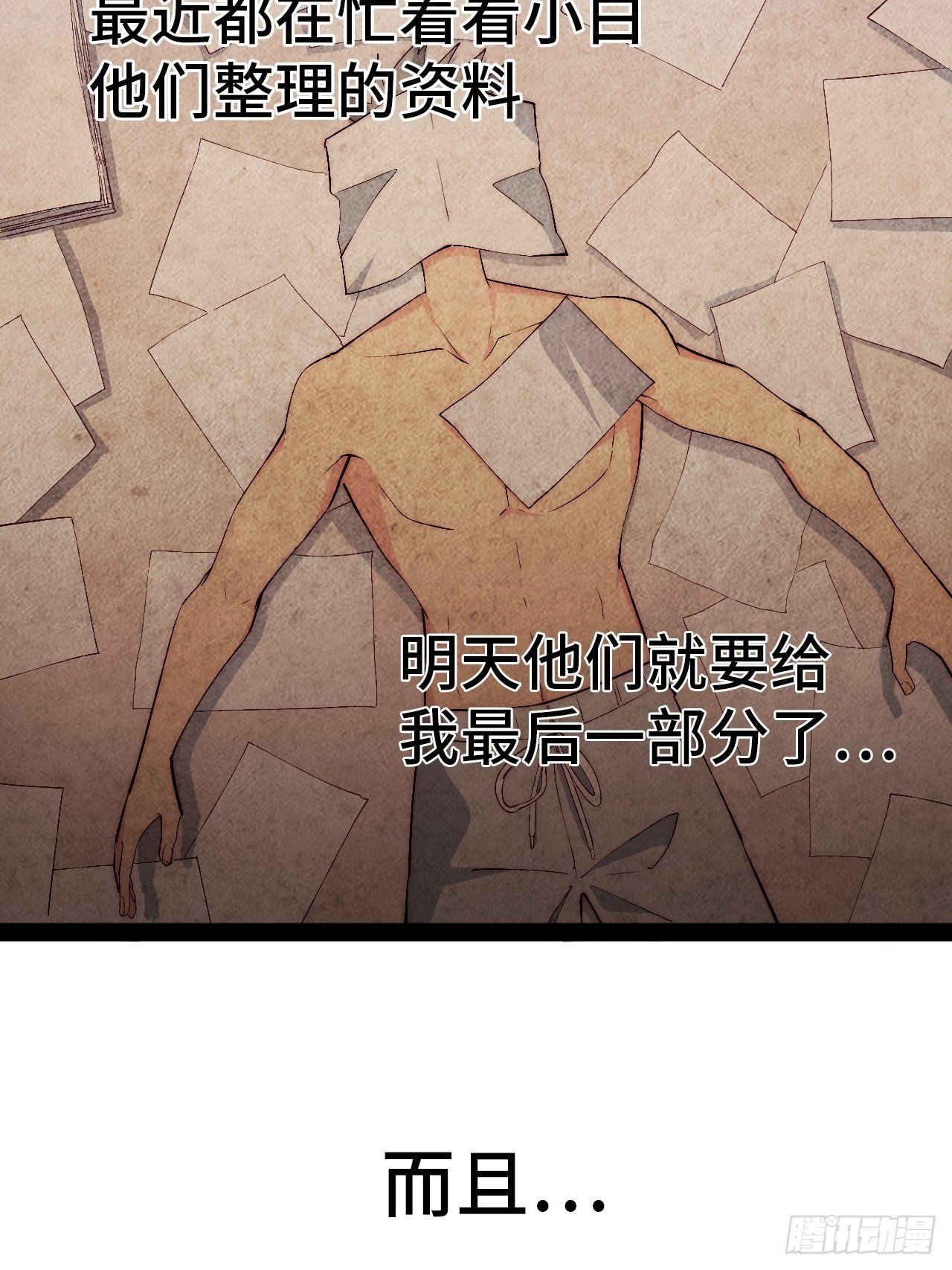 19.八音盒17