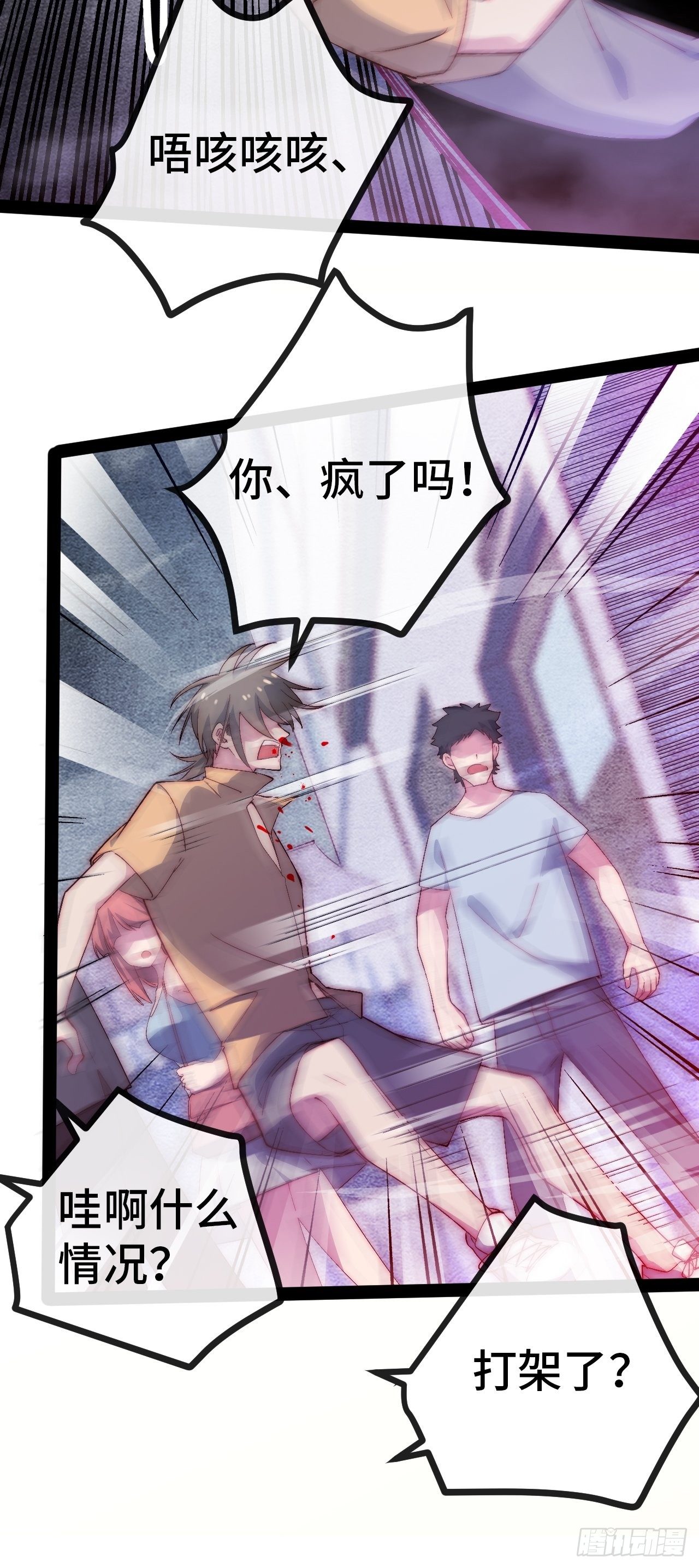 19.八音盒94