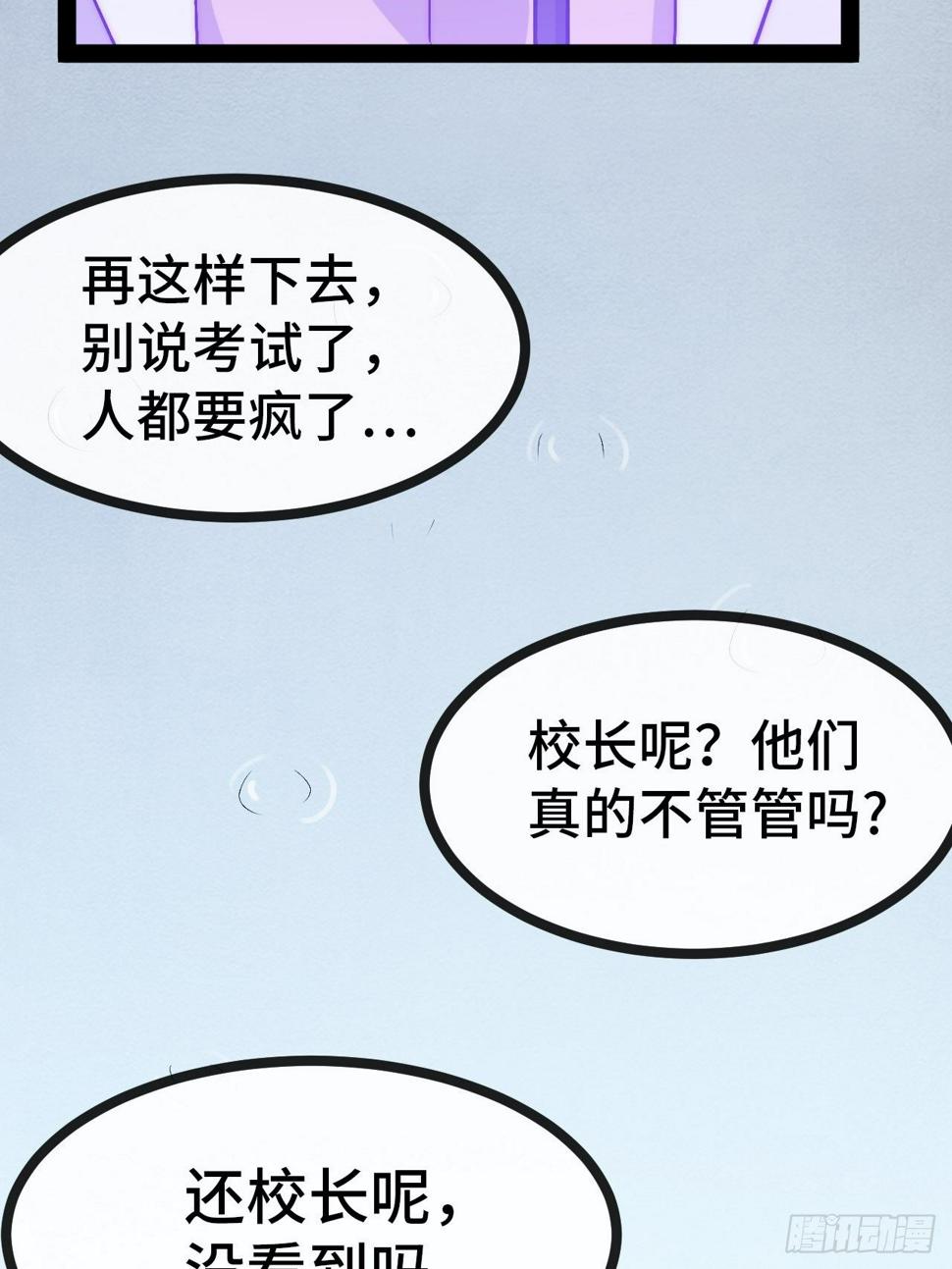33.打破命运扼制60