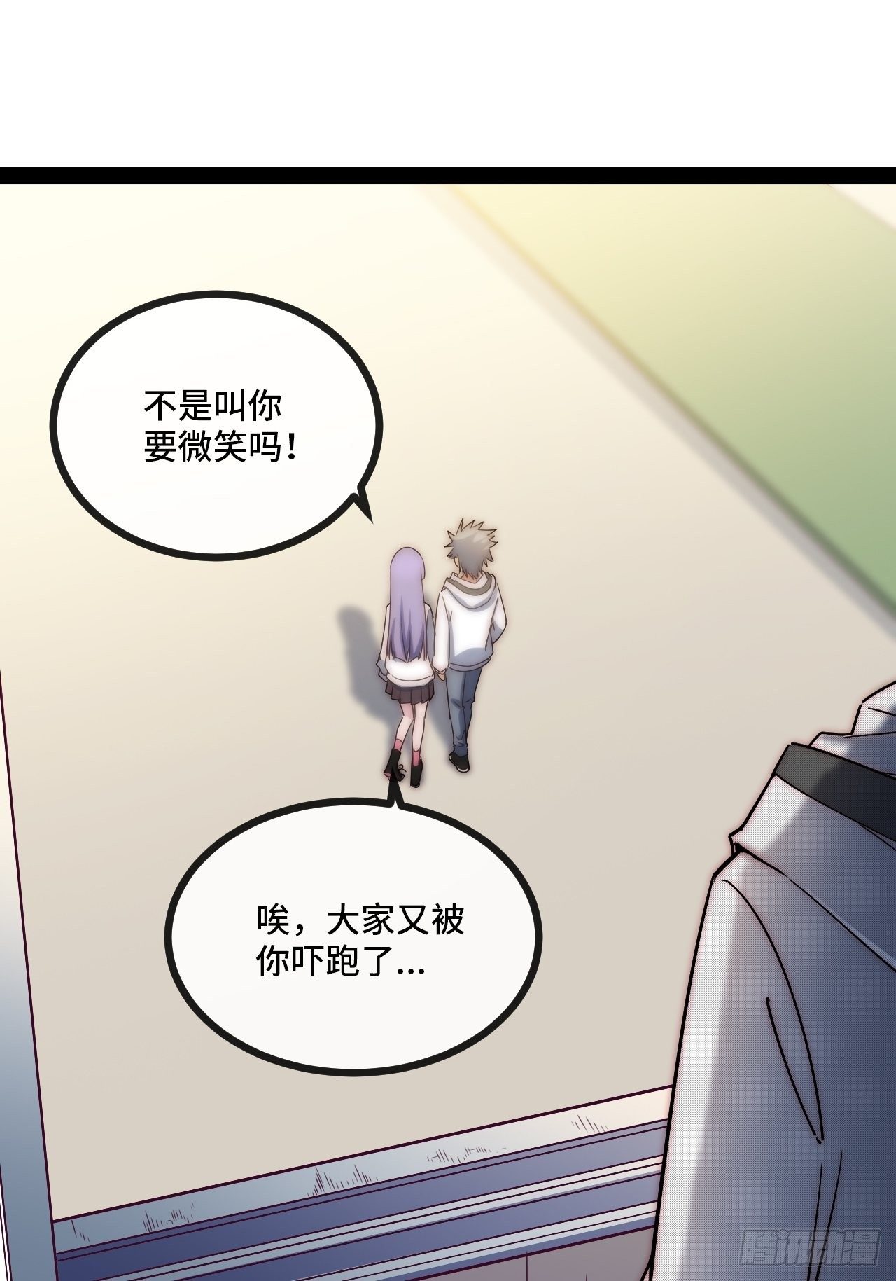 5.不利的流言99