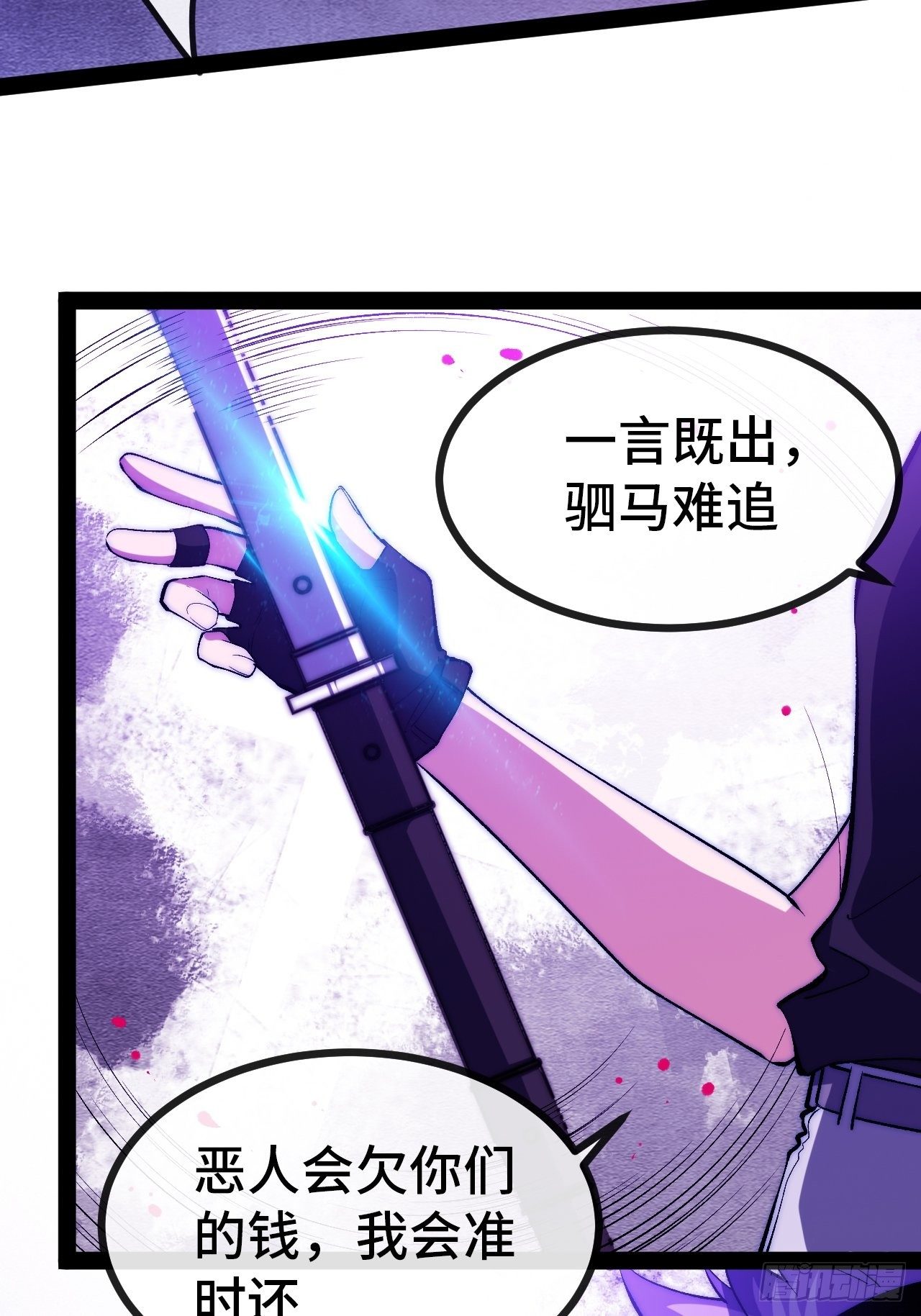 12.重返大佬之路27