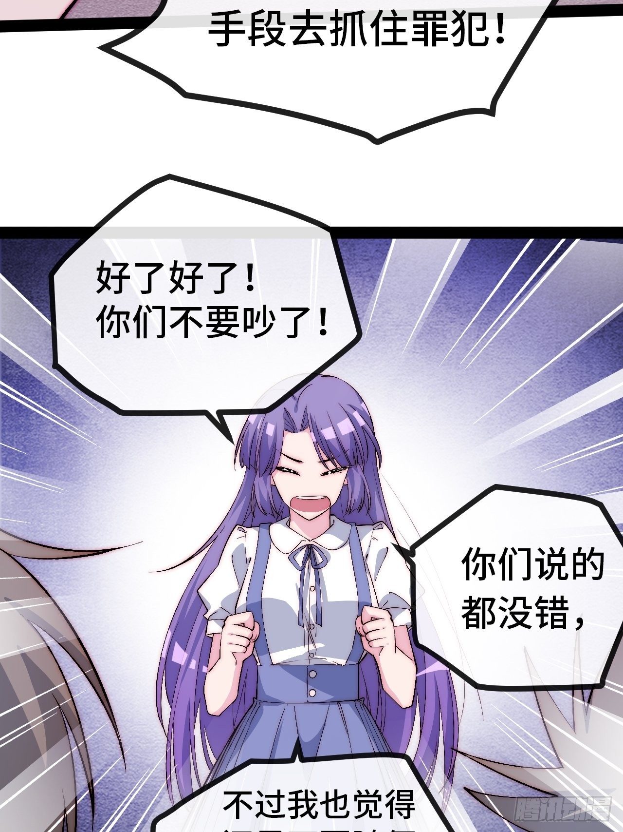 19.八音盒57