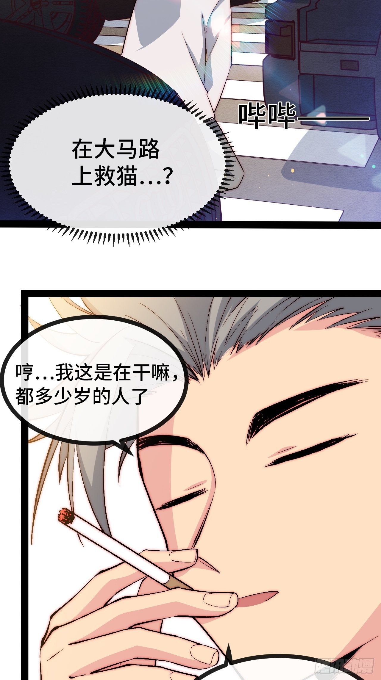 18.同路人59