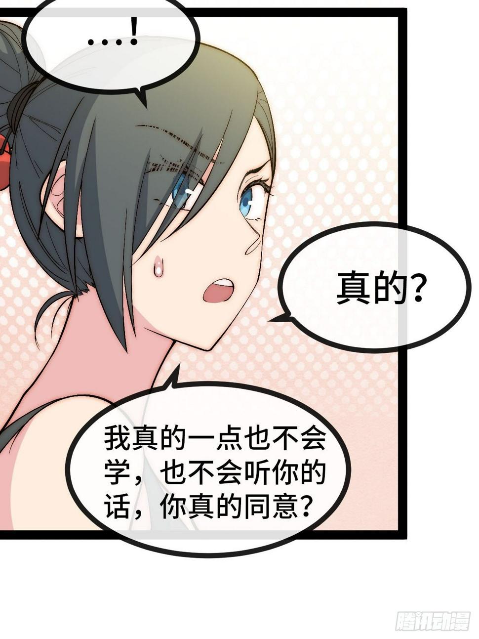 31.高压特训正式开始61