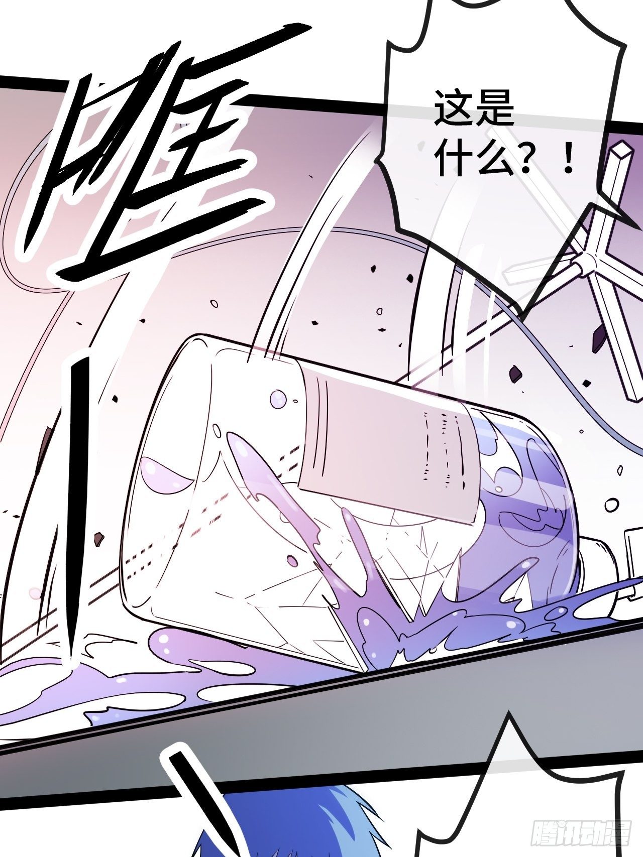9.神秘操控者133