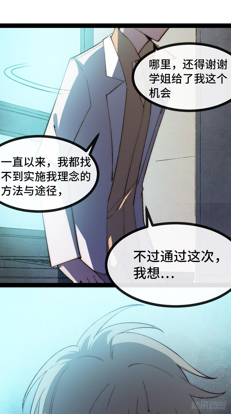 29.分级整顿55