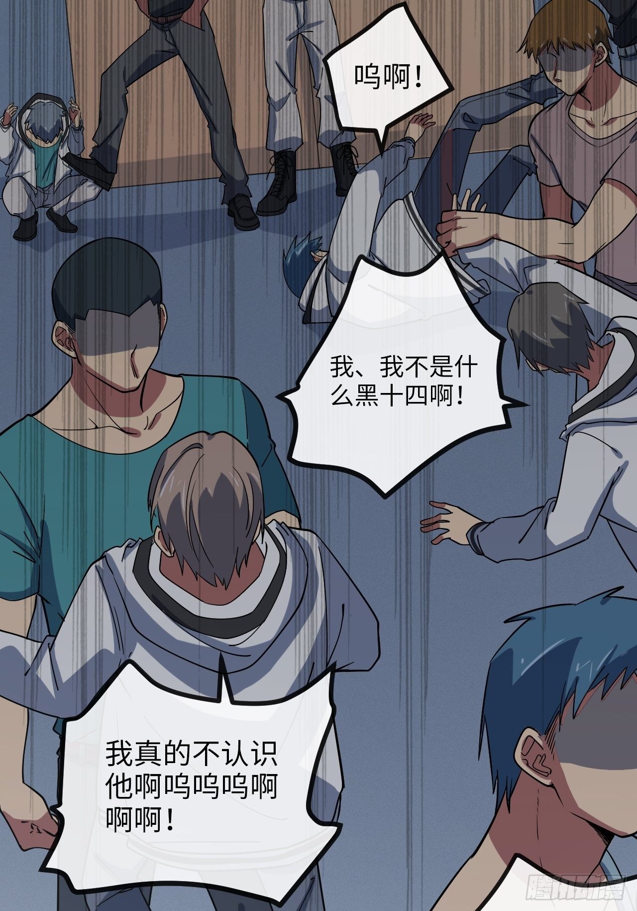 4.校园大骚乱！87