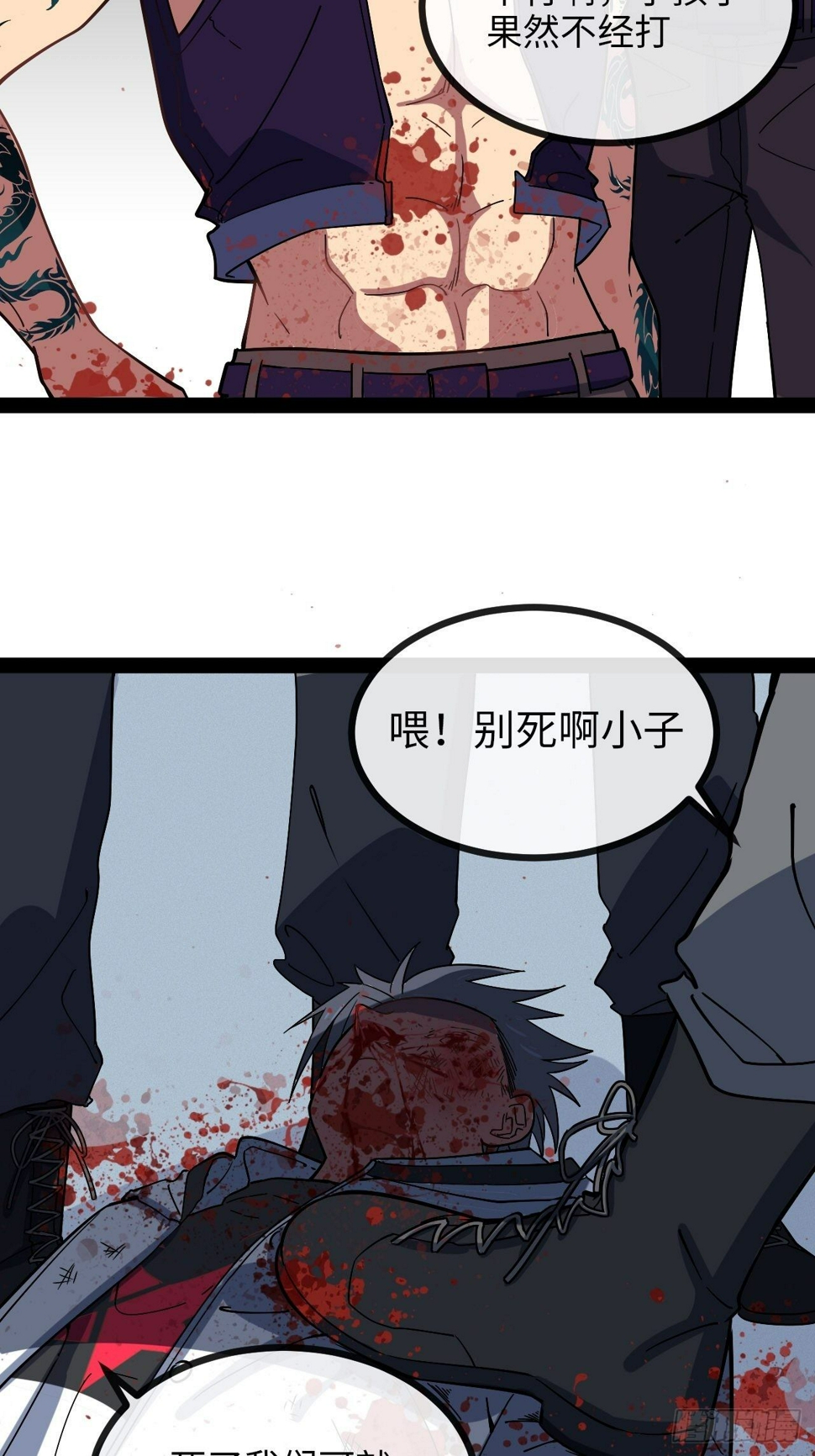 4.校园大骚乱！143