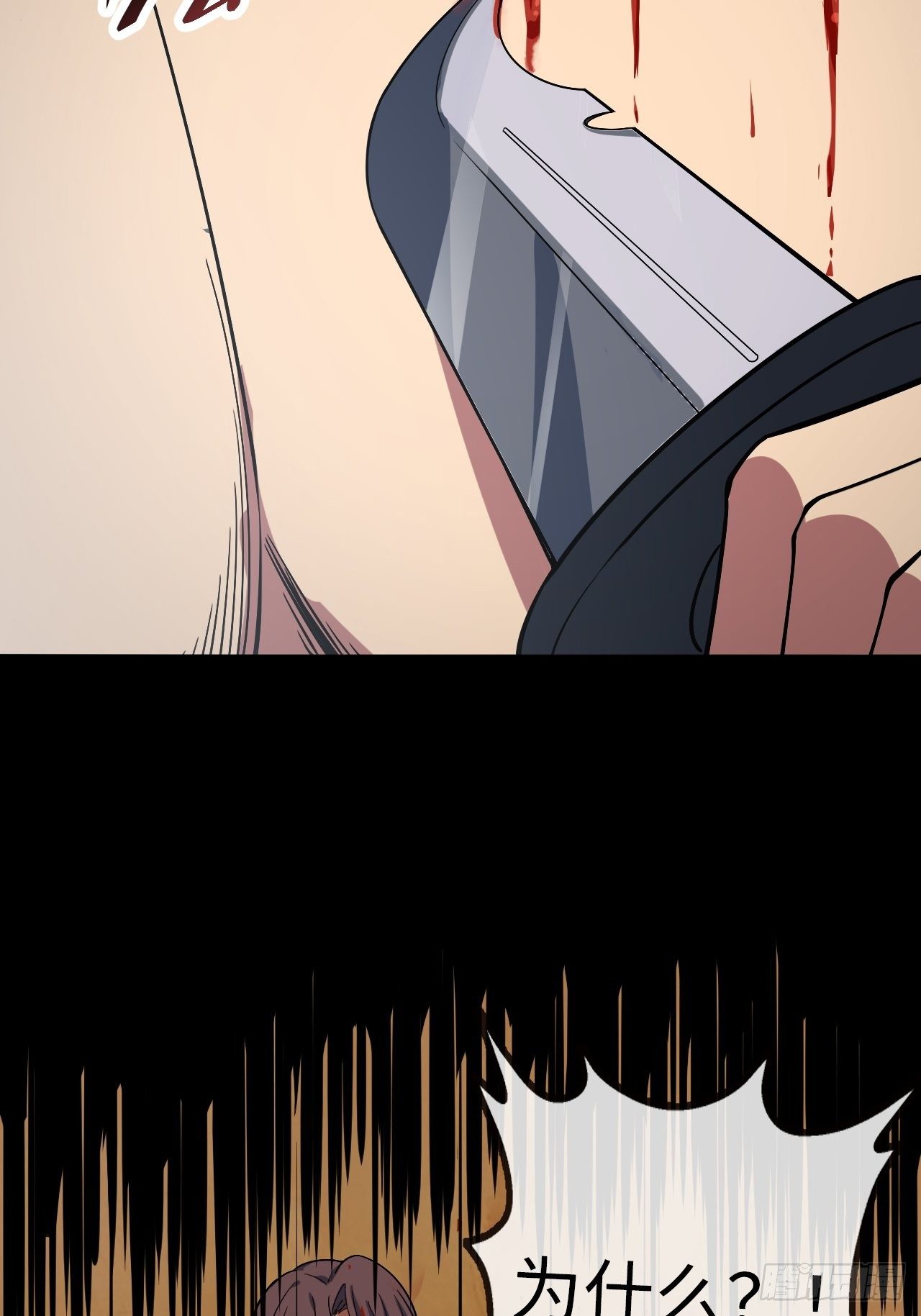 3.“恶魔”登场11