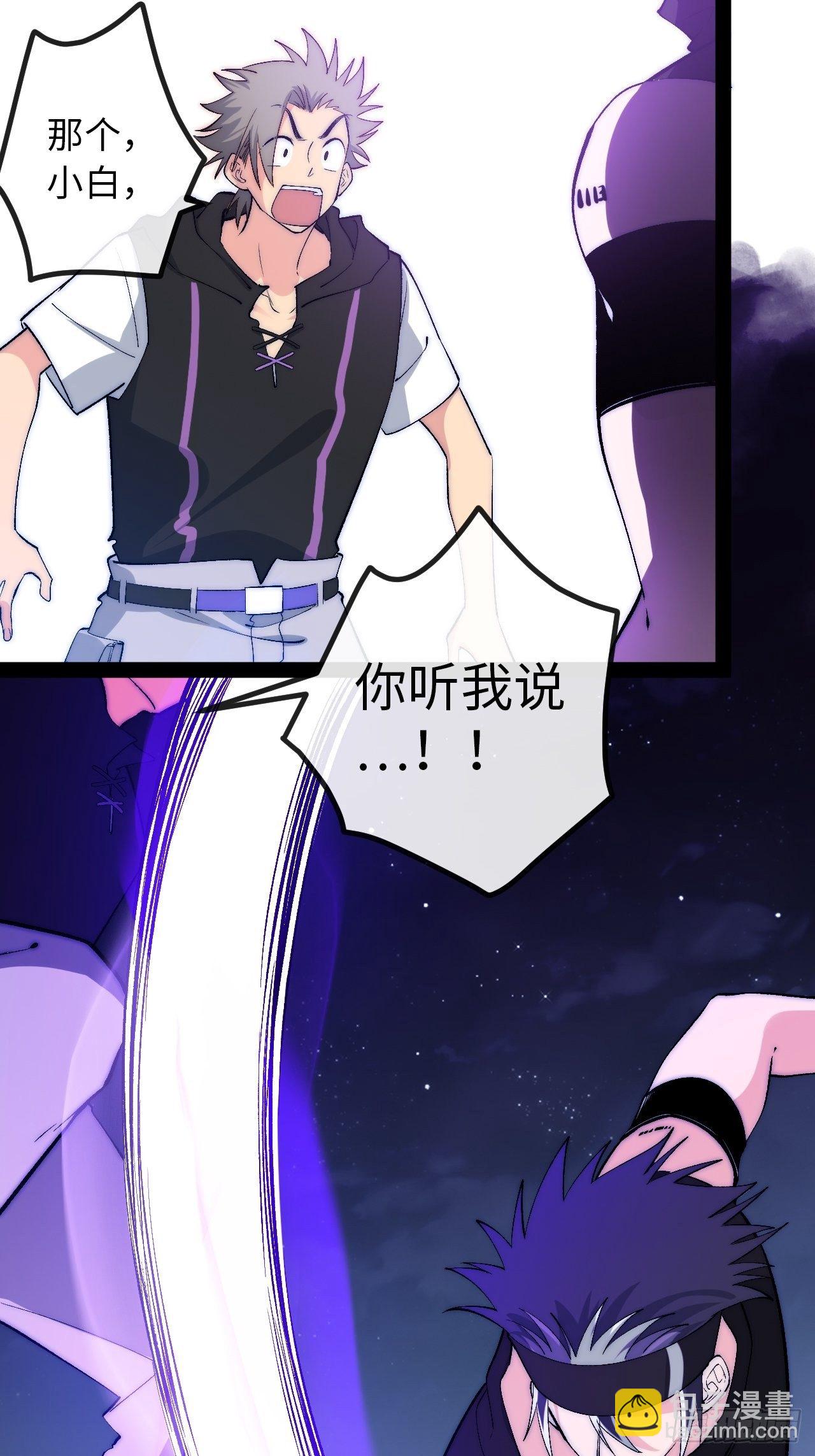 14.重新认识吧，小白！43
