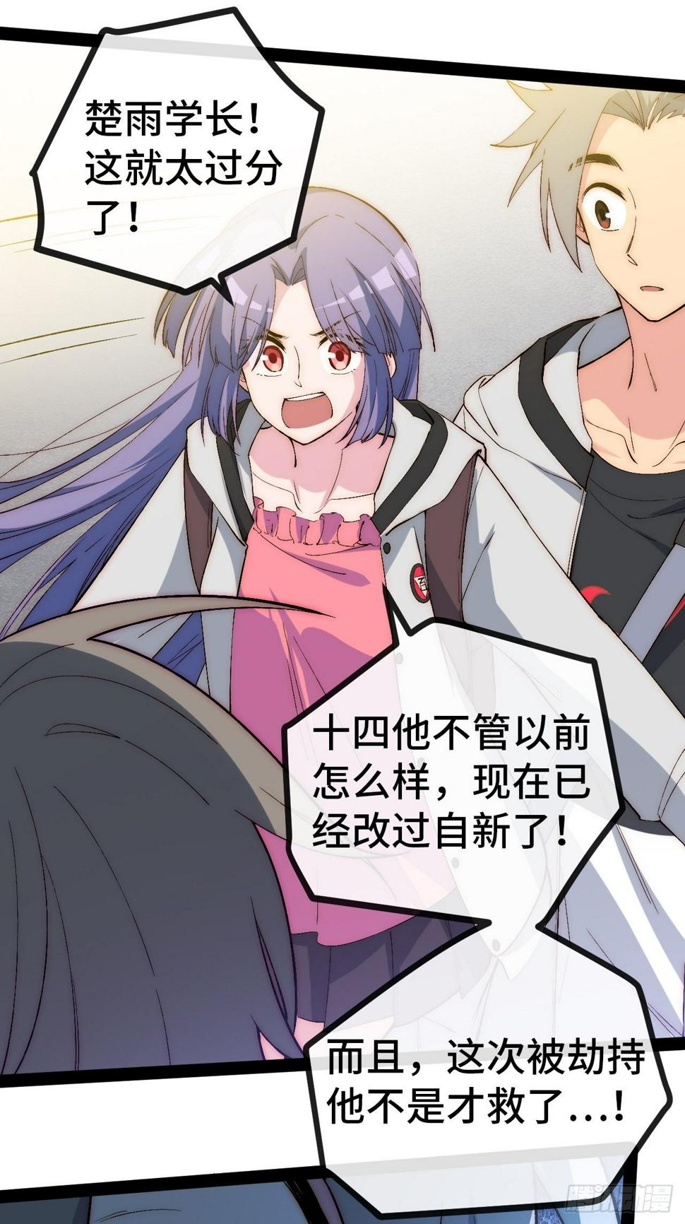 29.分级整顿20