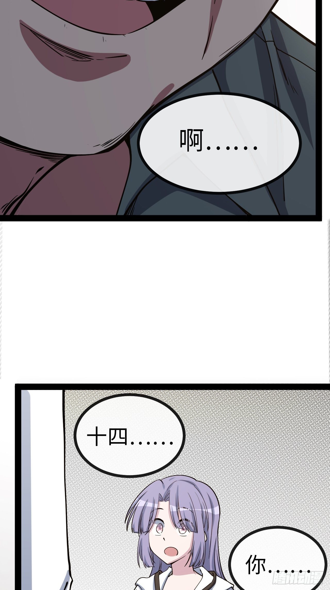 3.“恶魔”登场109
