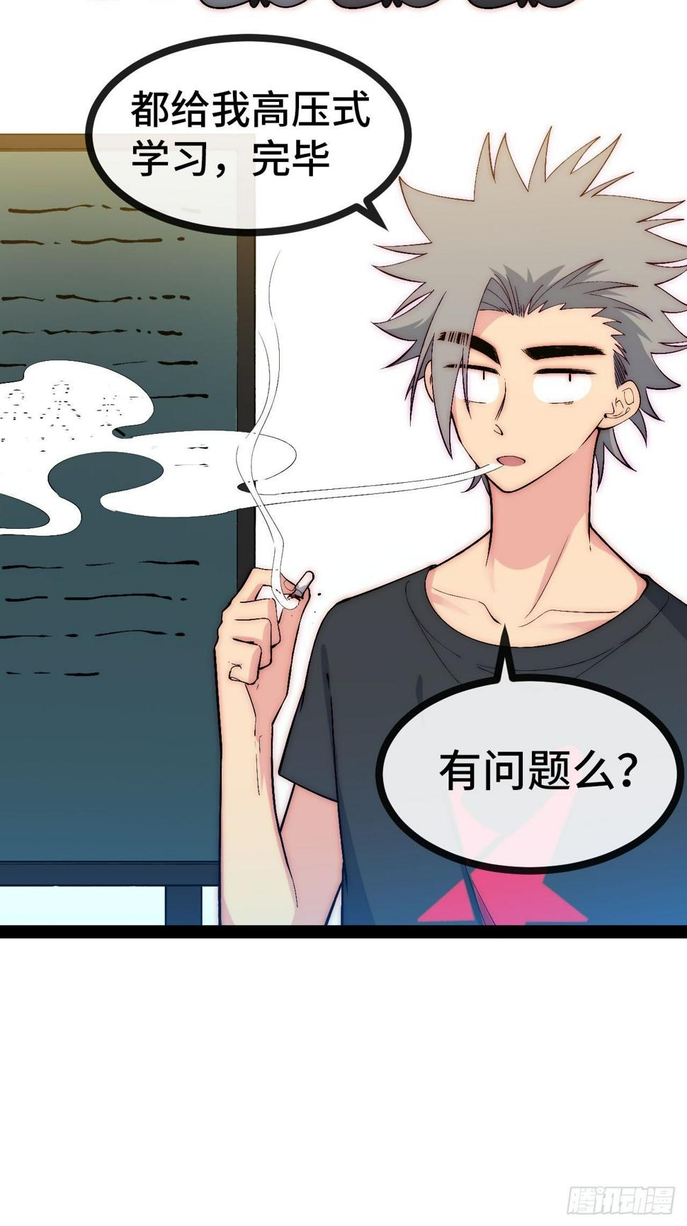 31.高压特训正式开始29