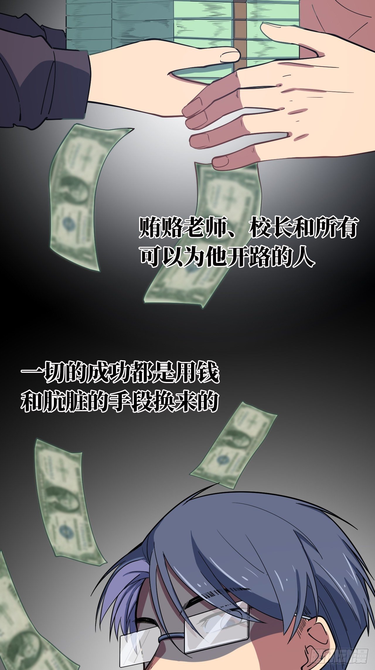 4.校园大骚乱！23