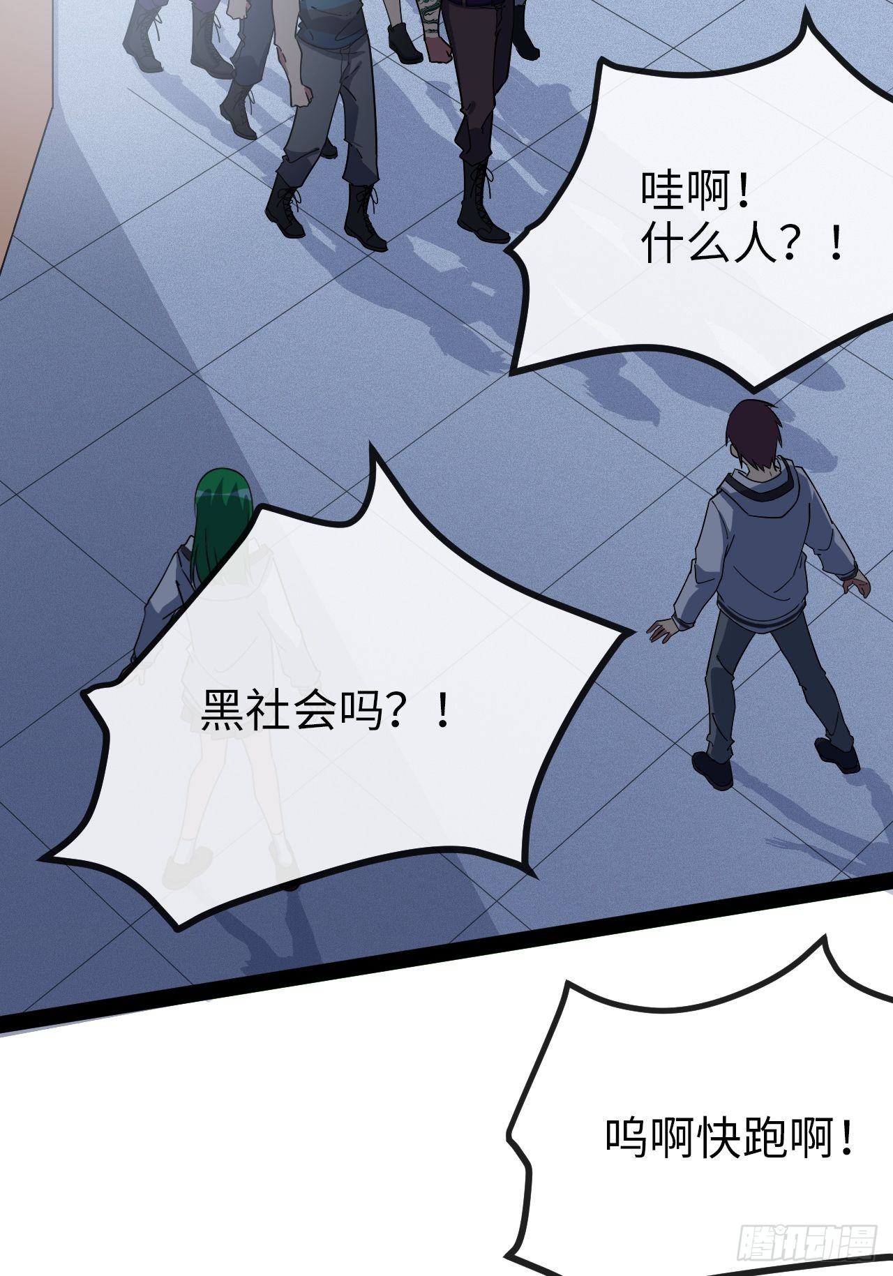 4.校园大骚乱！76