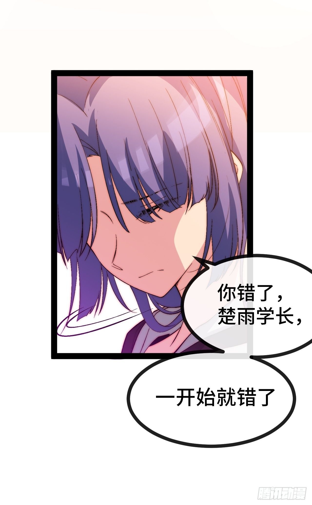 33.打破命运扼制158