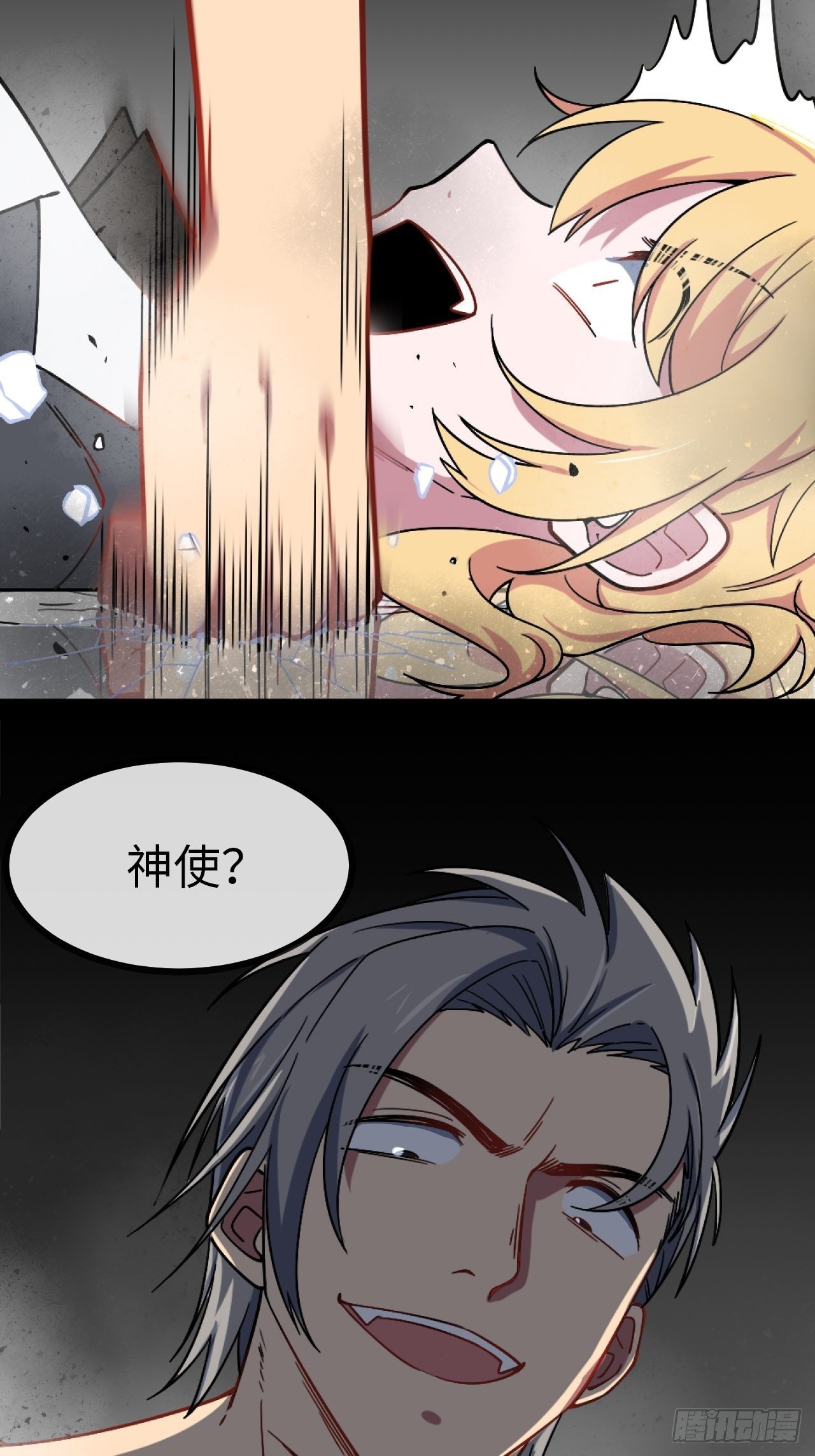 2.重回16岁？！16