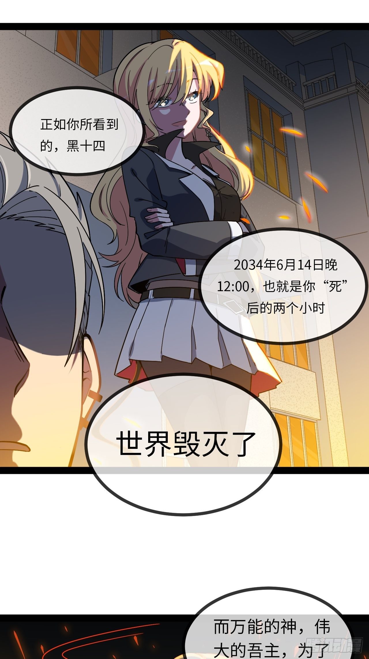 2.重回16岁？！39