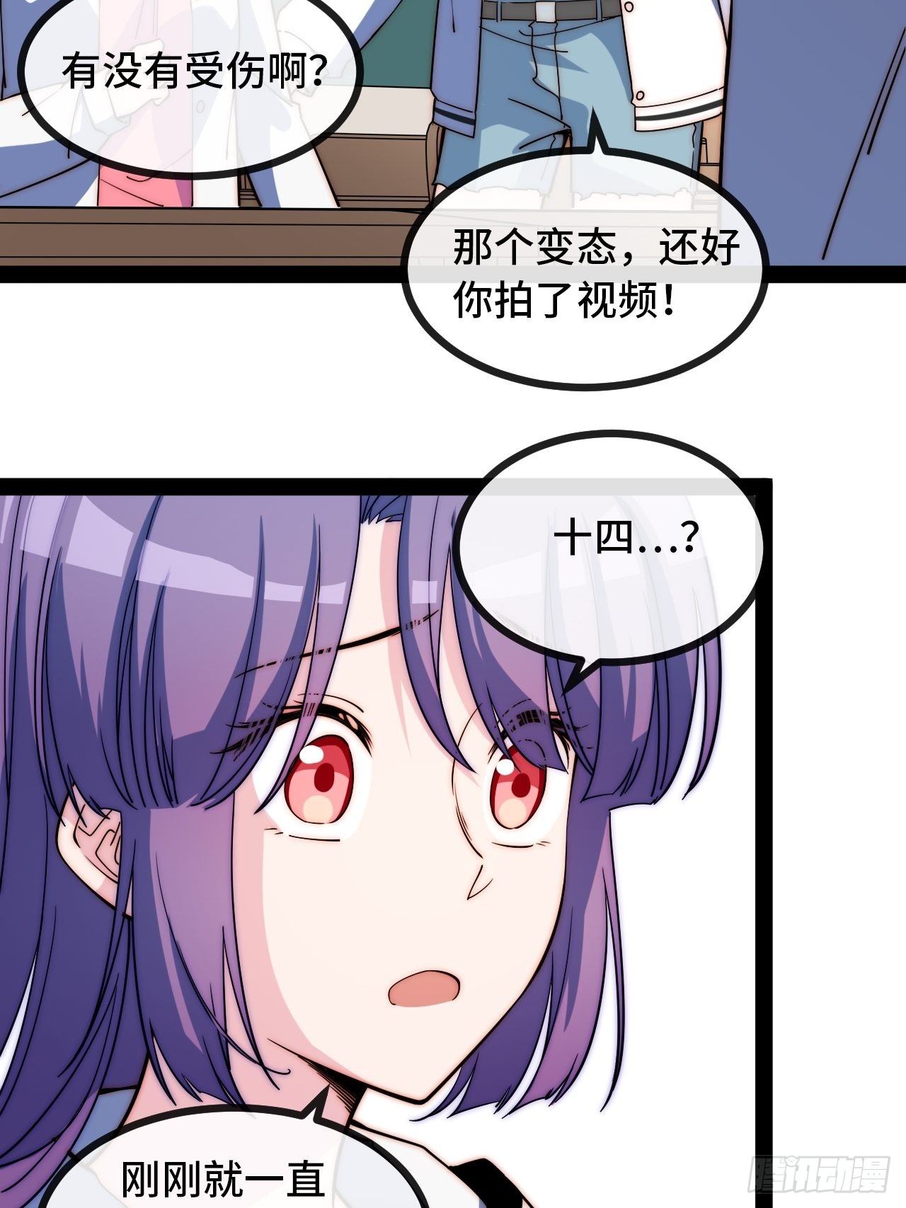 9.神秘操控者150