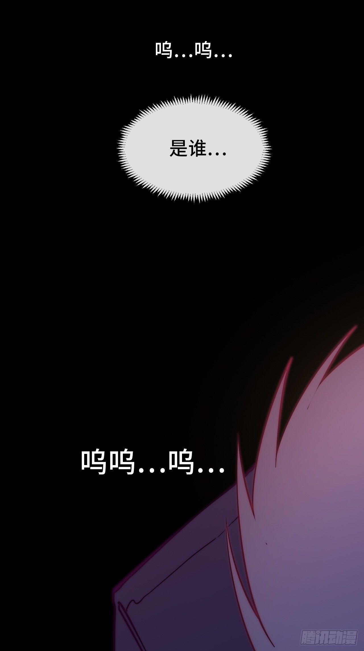 9.神秘操控者108